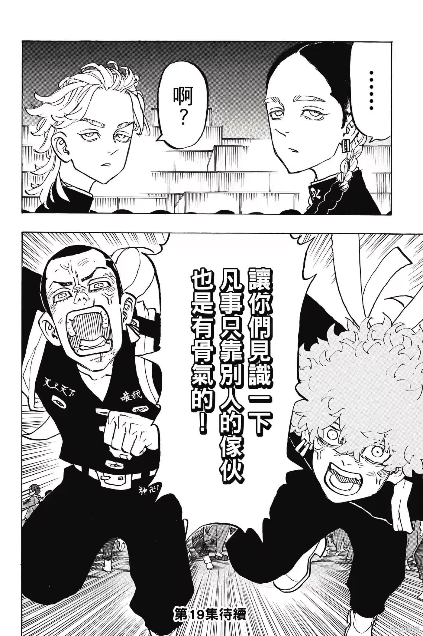 第189页
