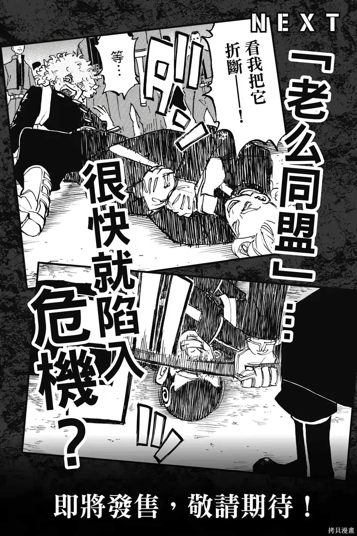 第191页