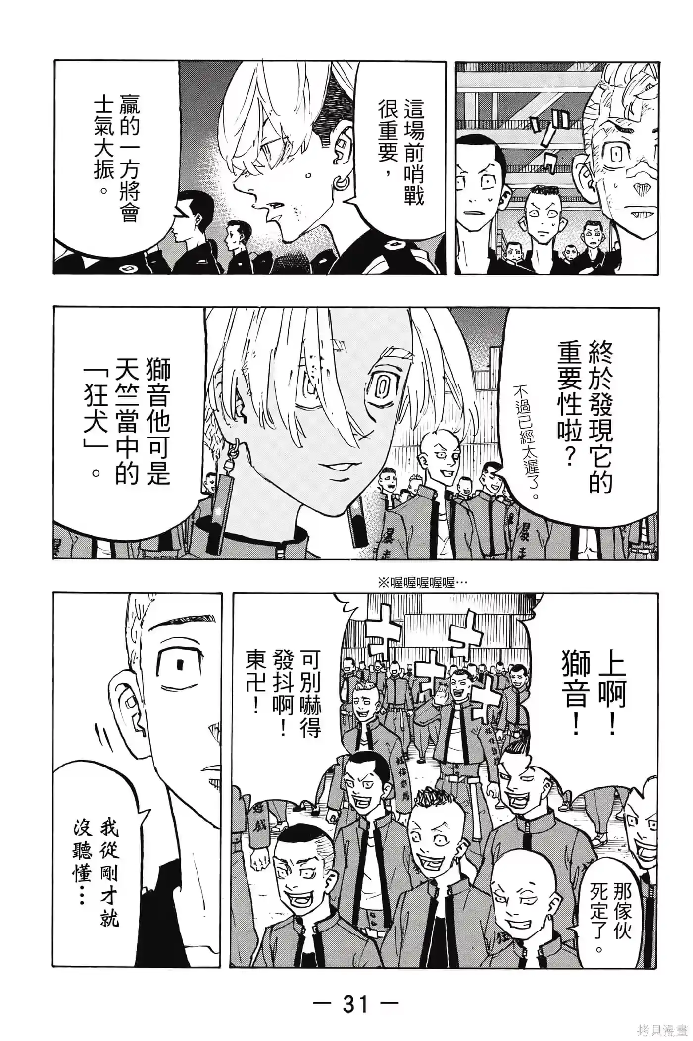 第32页