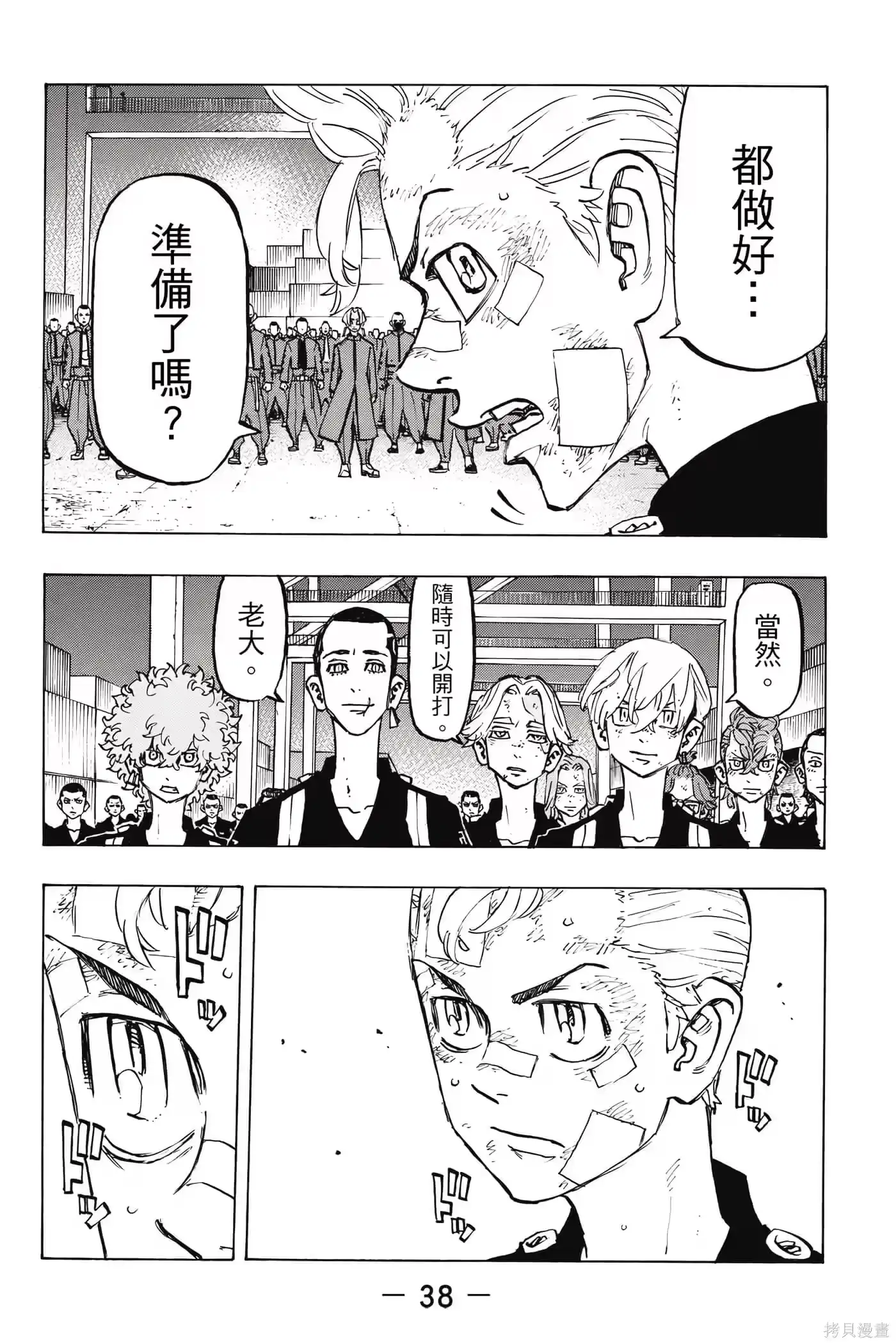 第39页
