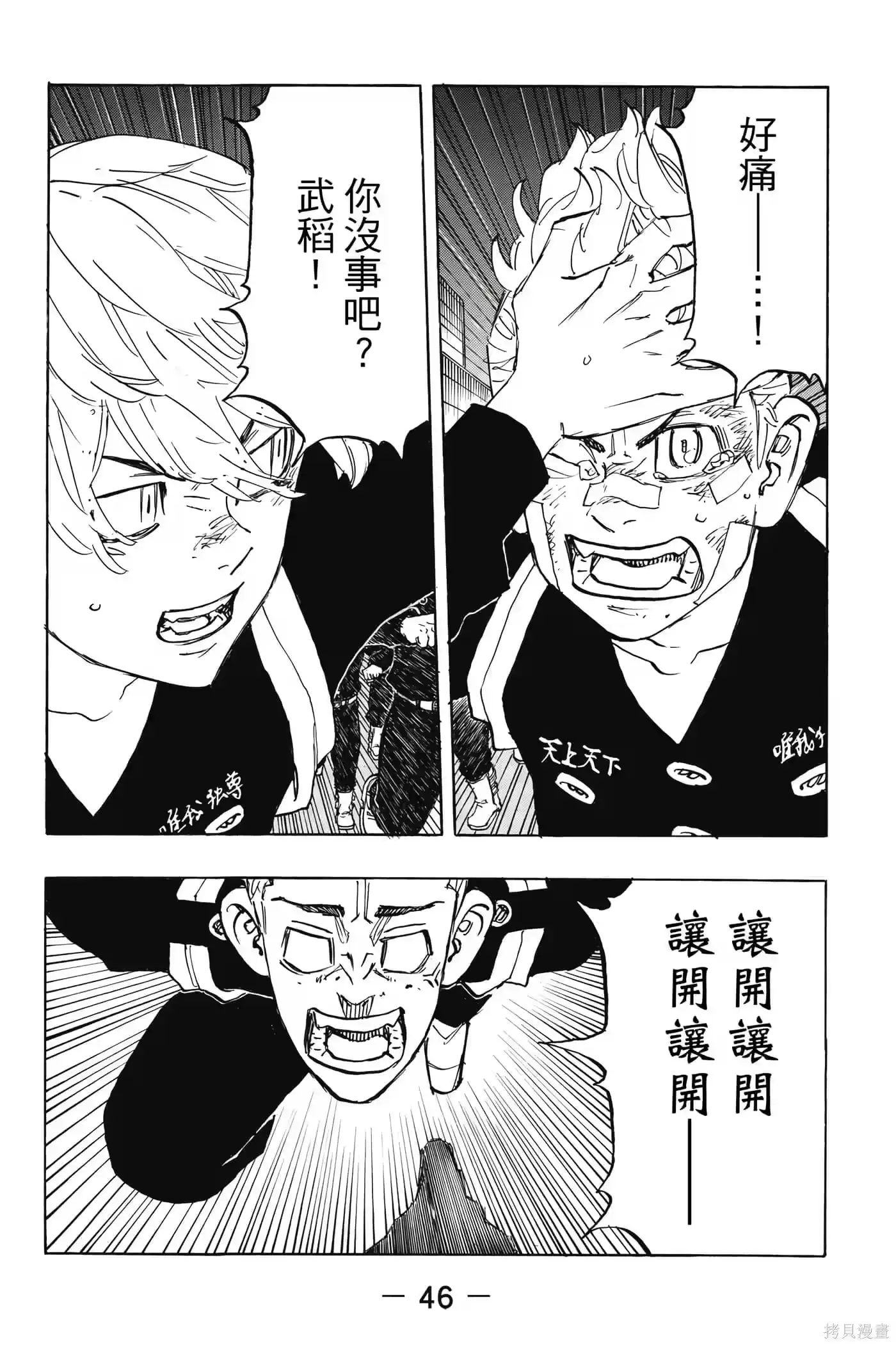 第47页