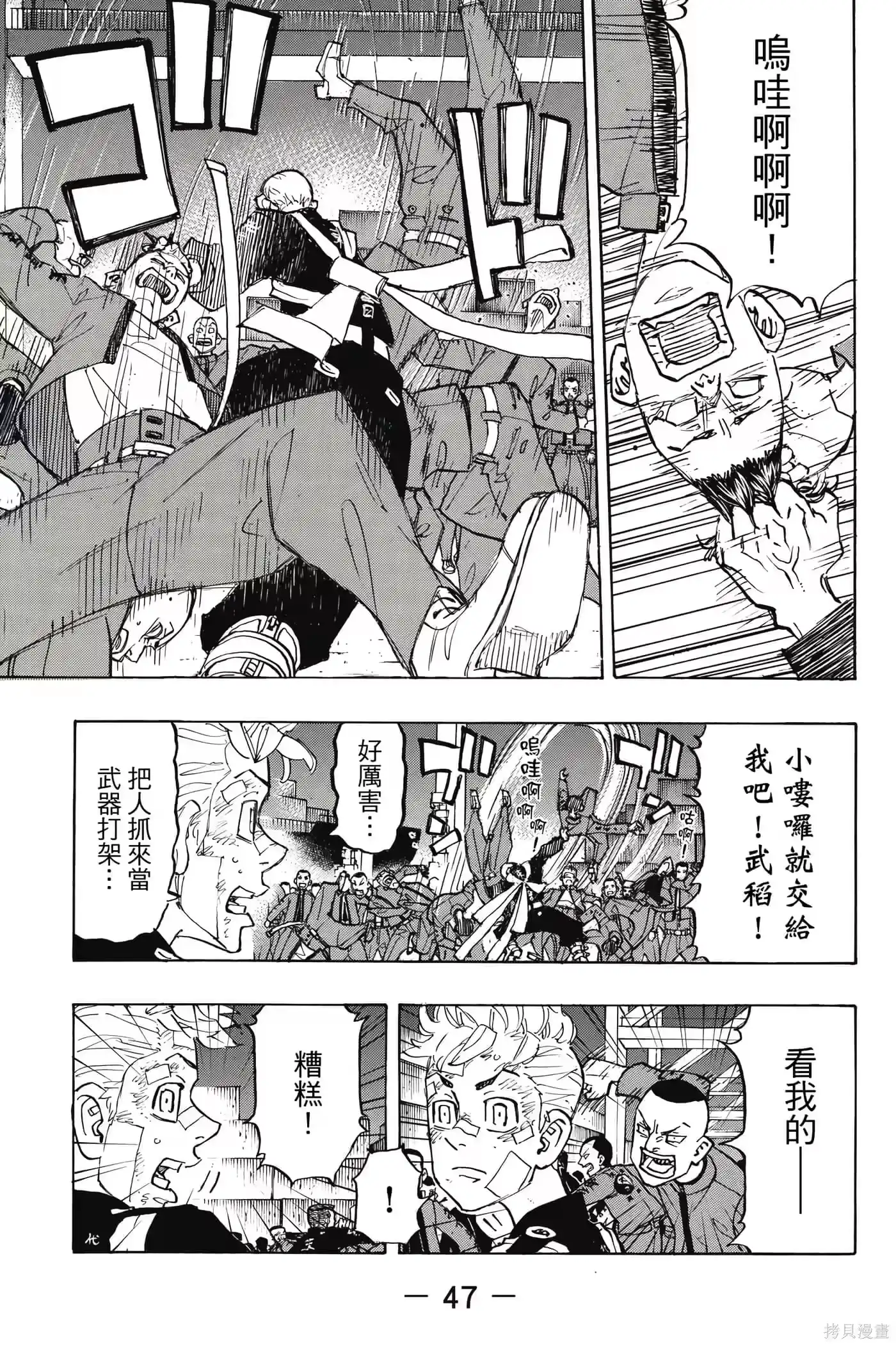 第48页