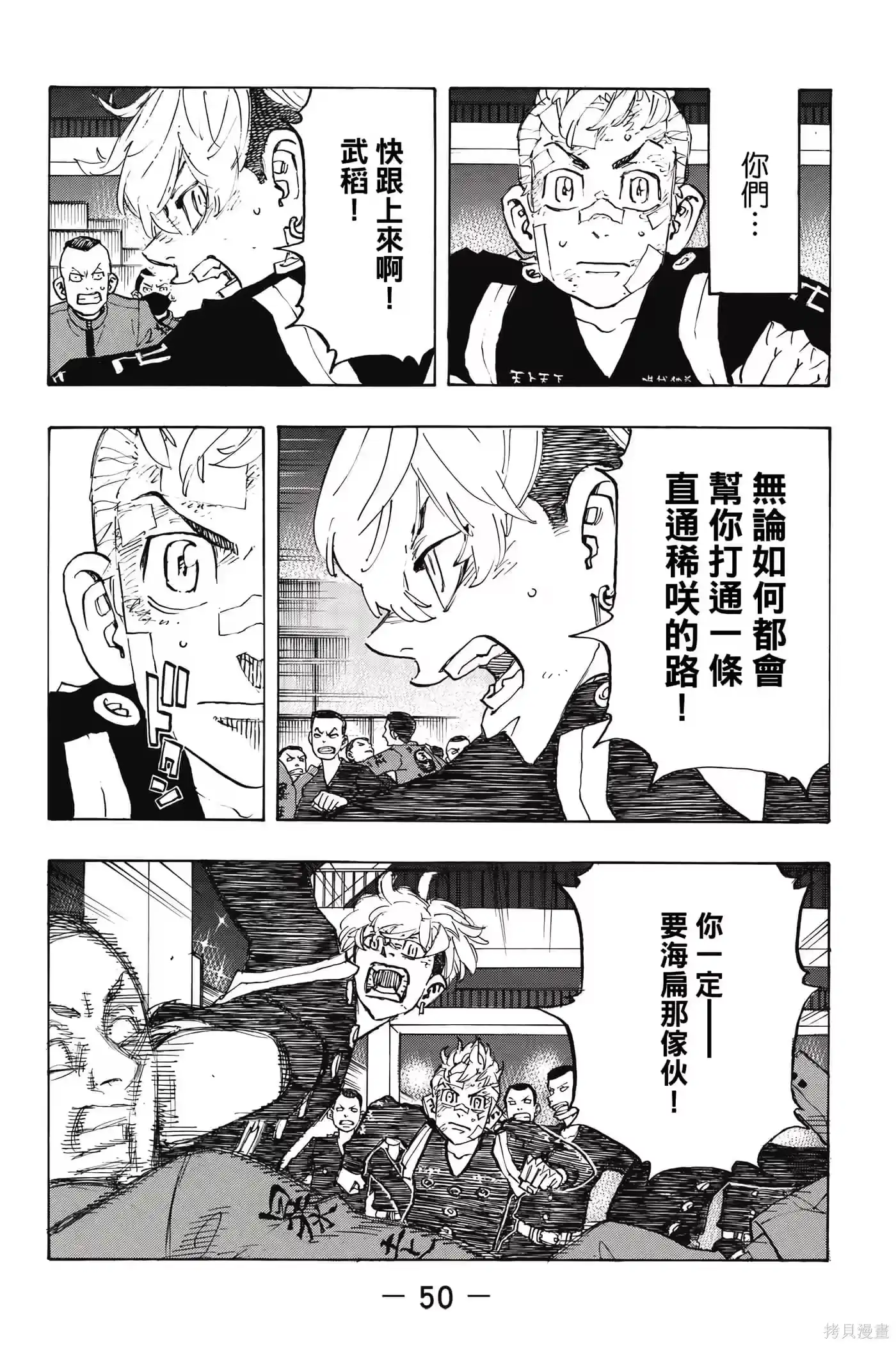 第51页