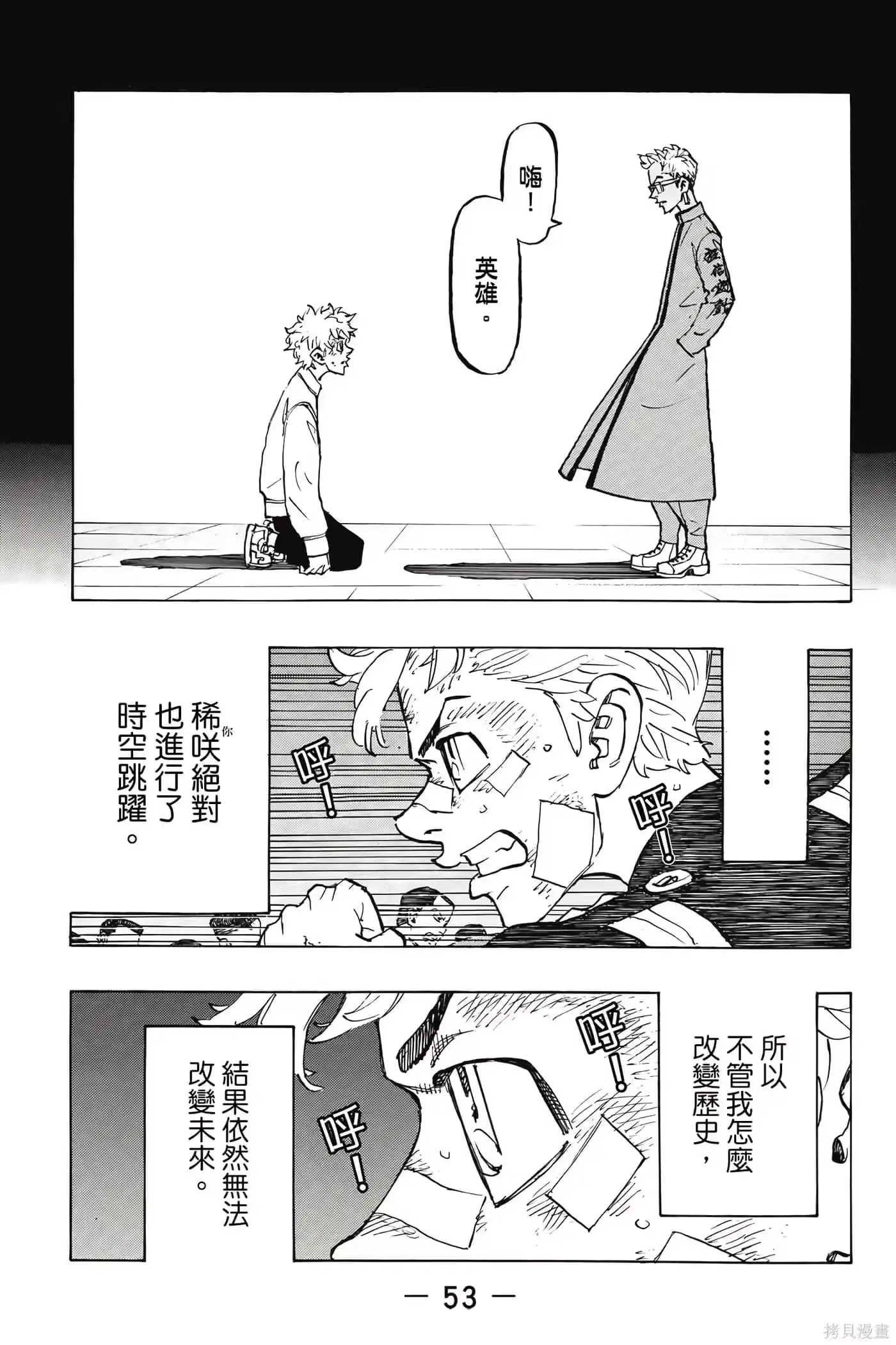 第54页