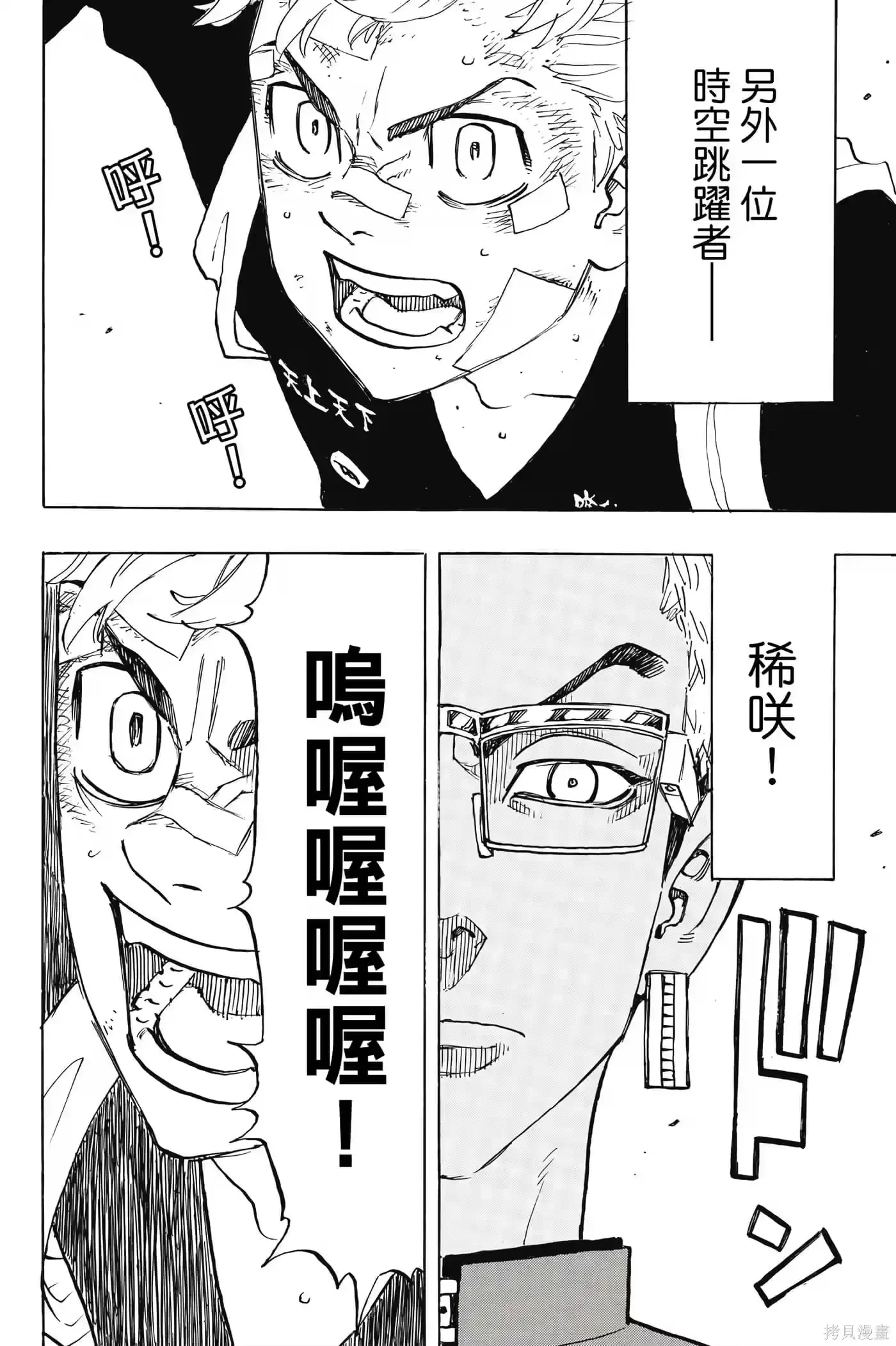 第55页