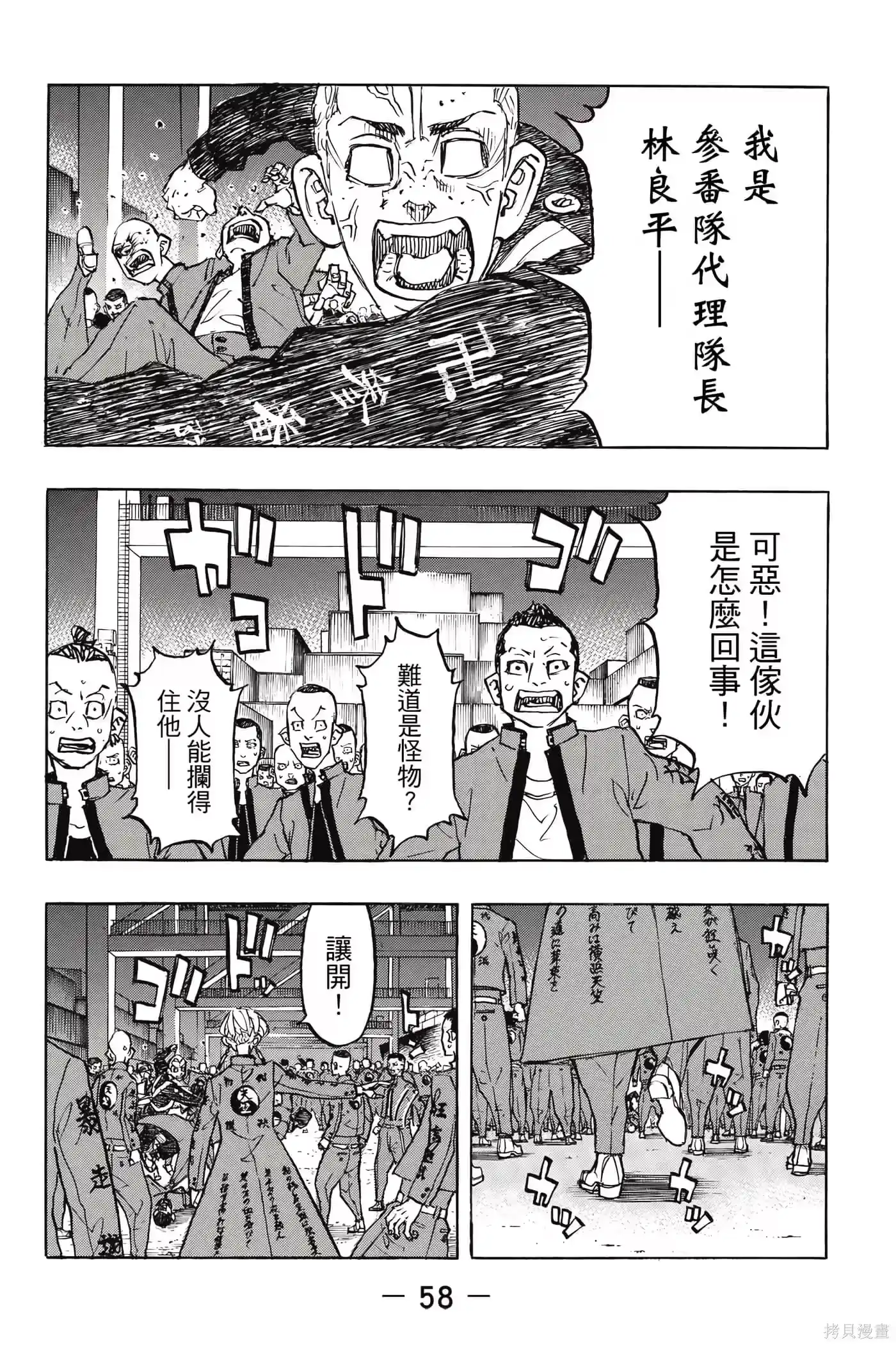 第59页