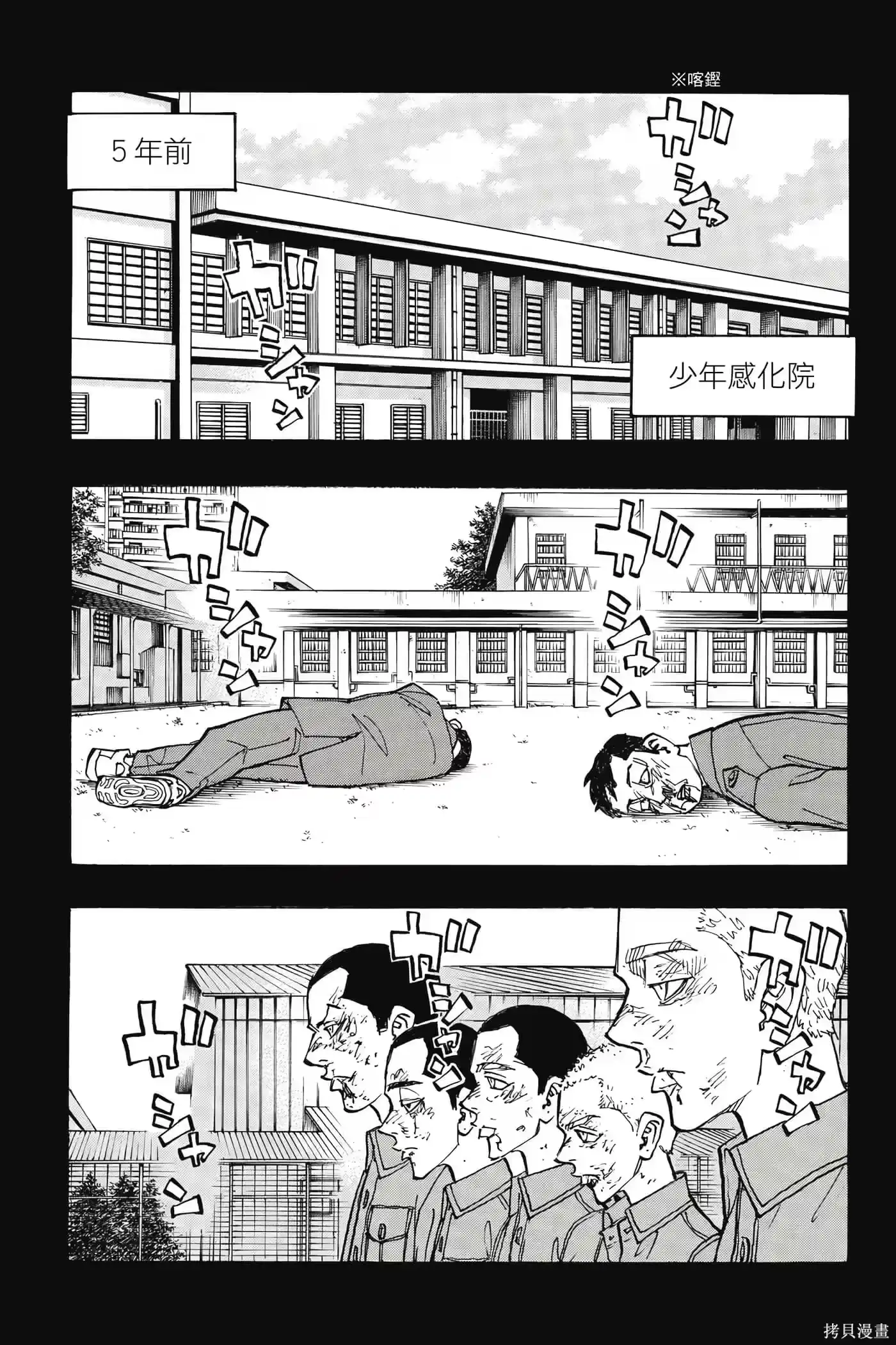 第68页