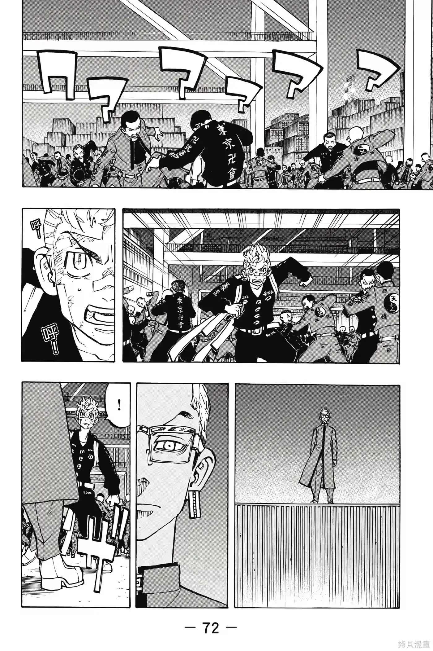 第73页