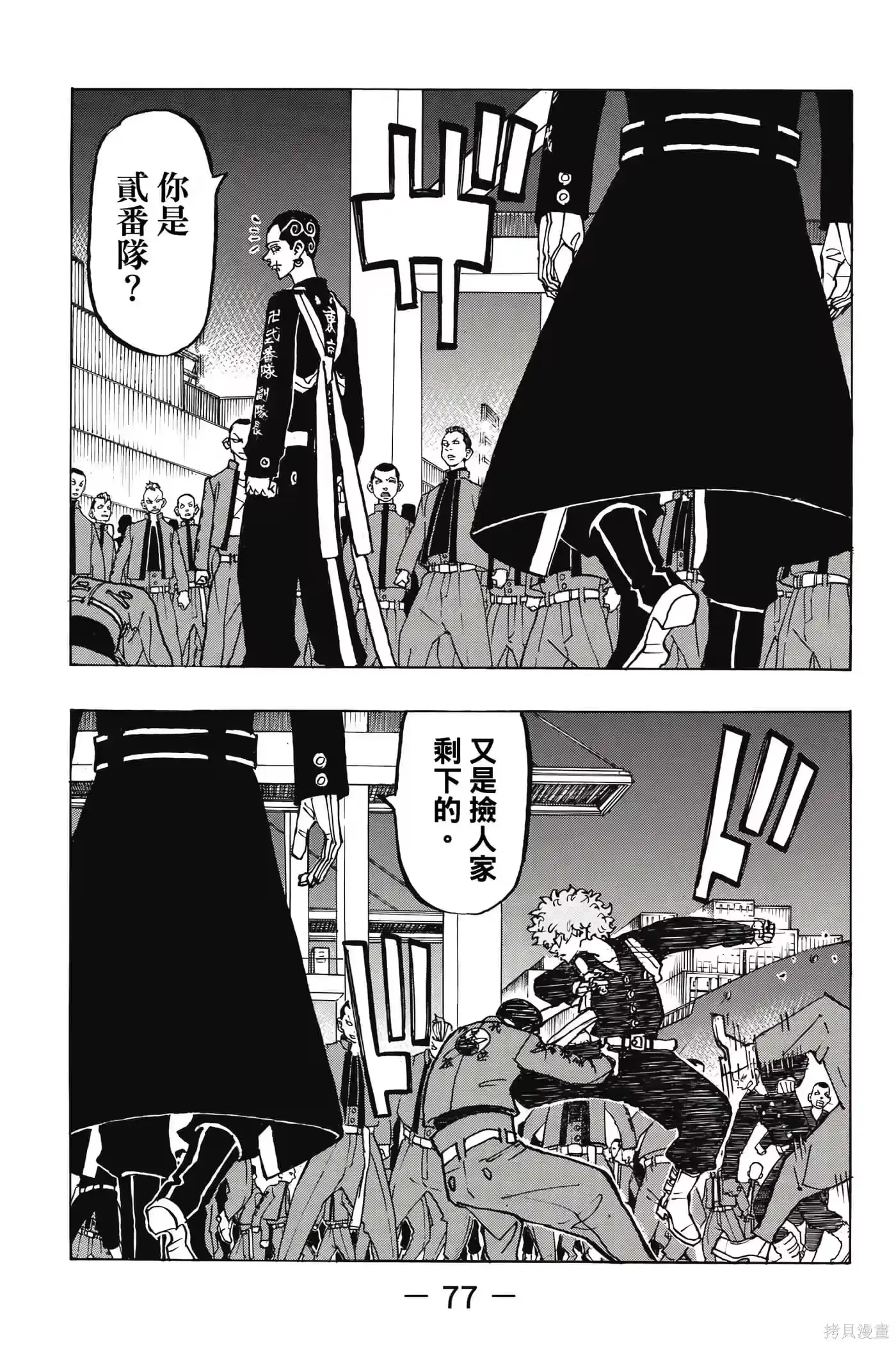 第78页