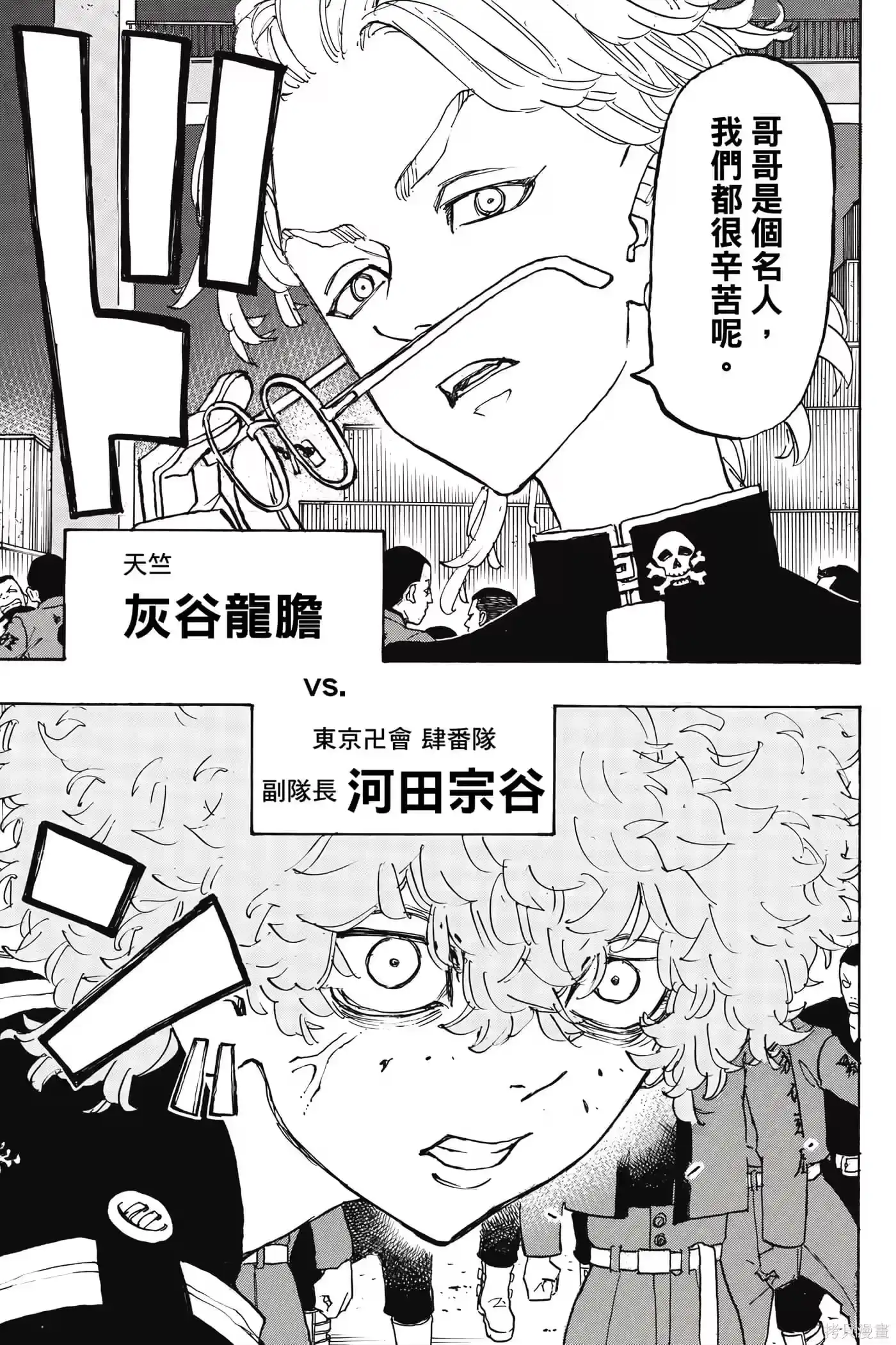 第80页