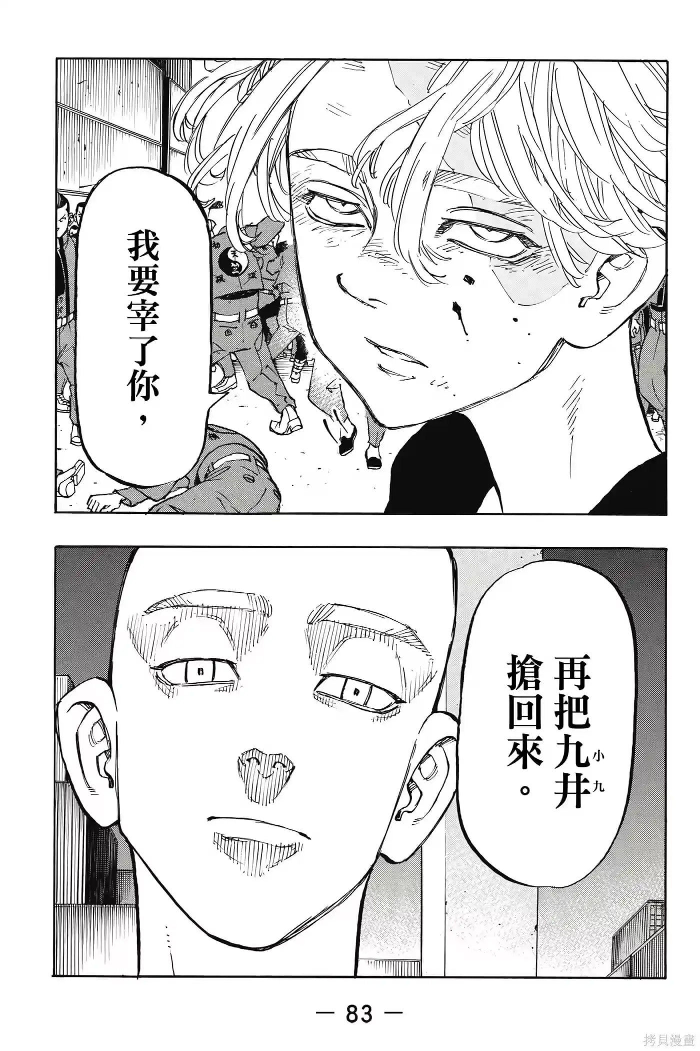 第84页