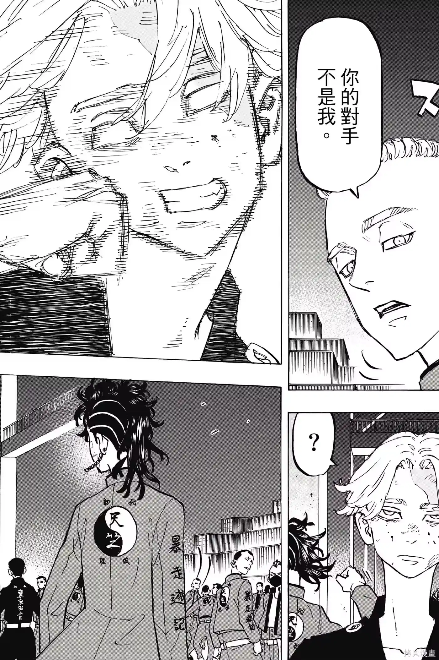 第85页