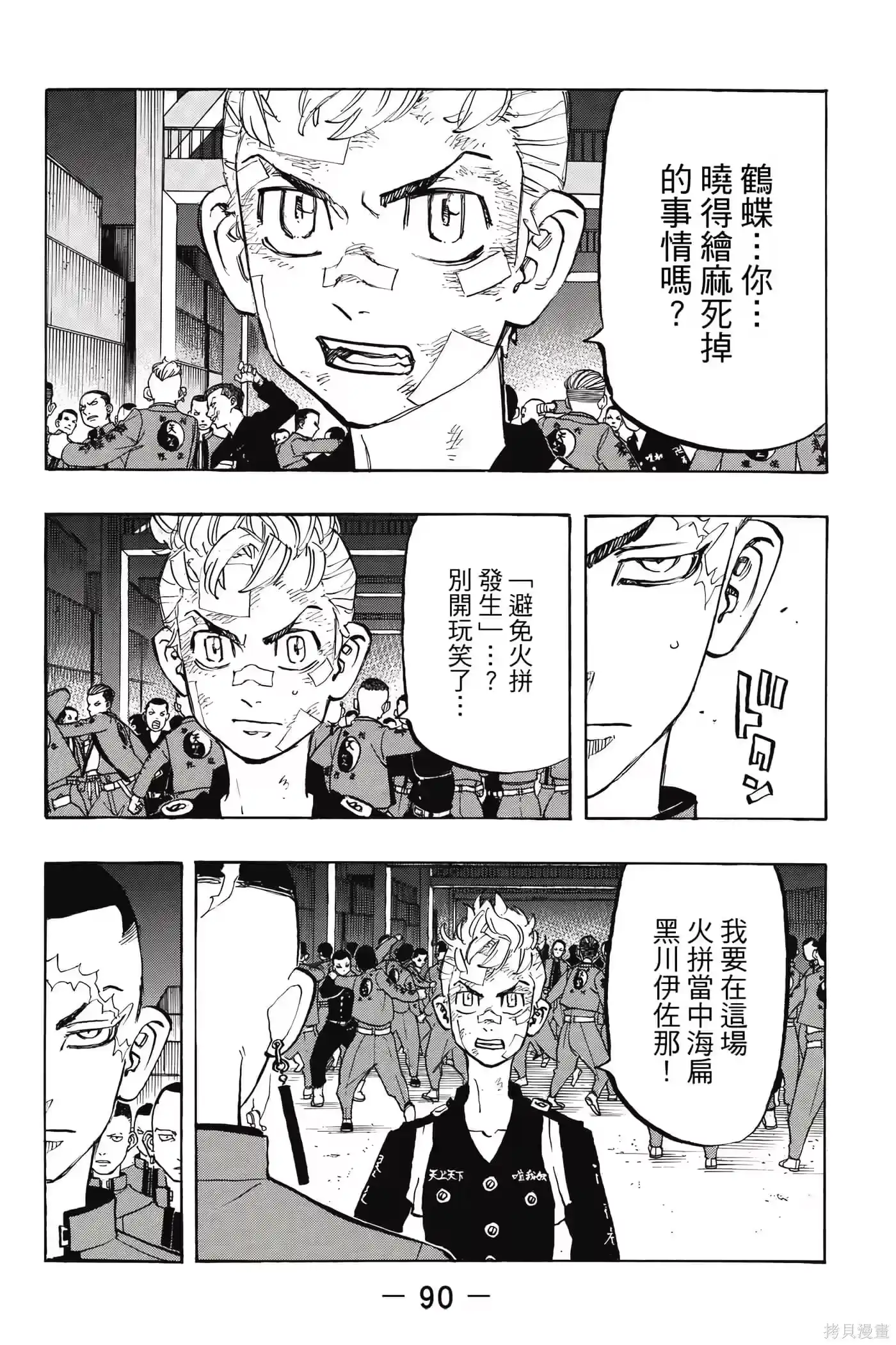 第91页