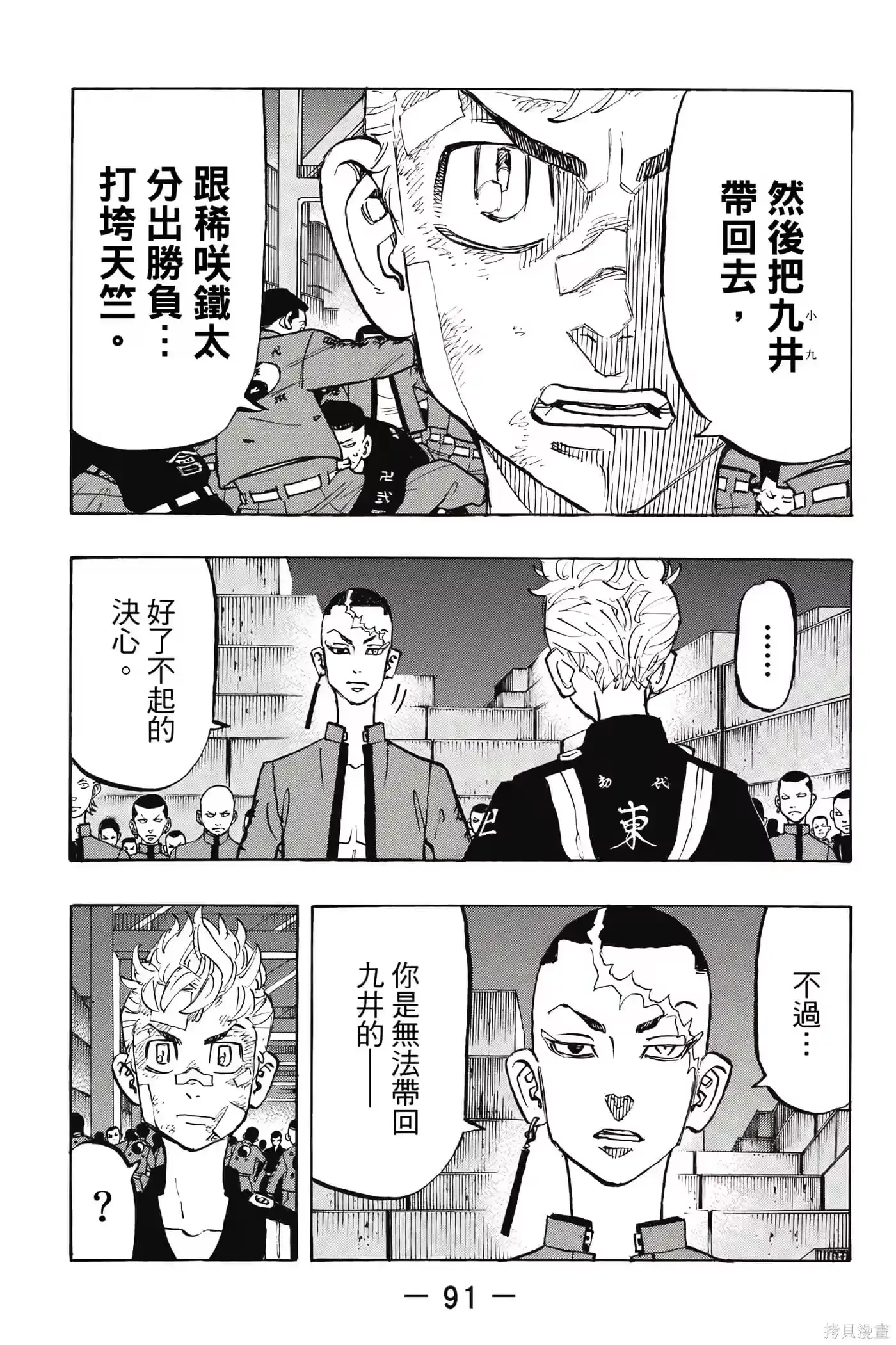 第92页