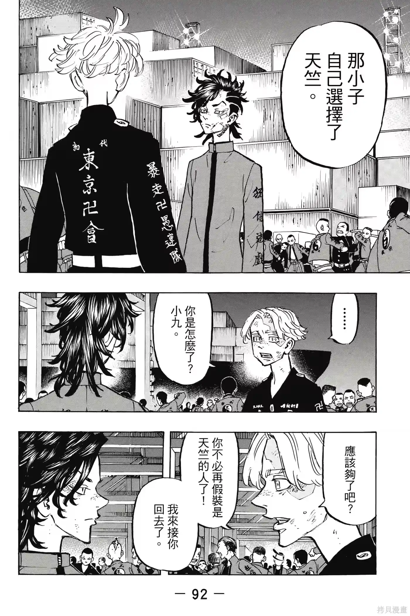 第93页