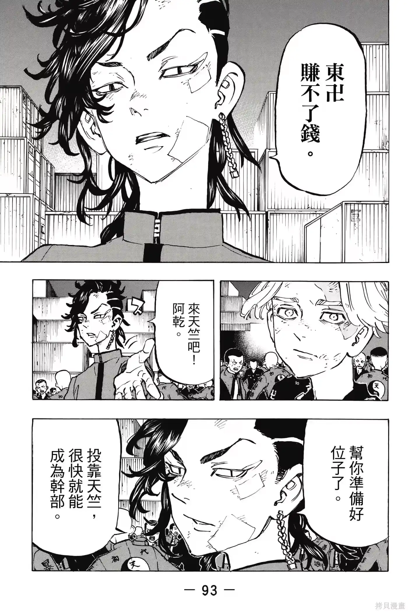 第94页