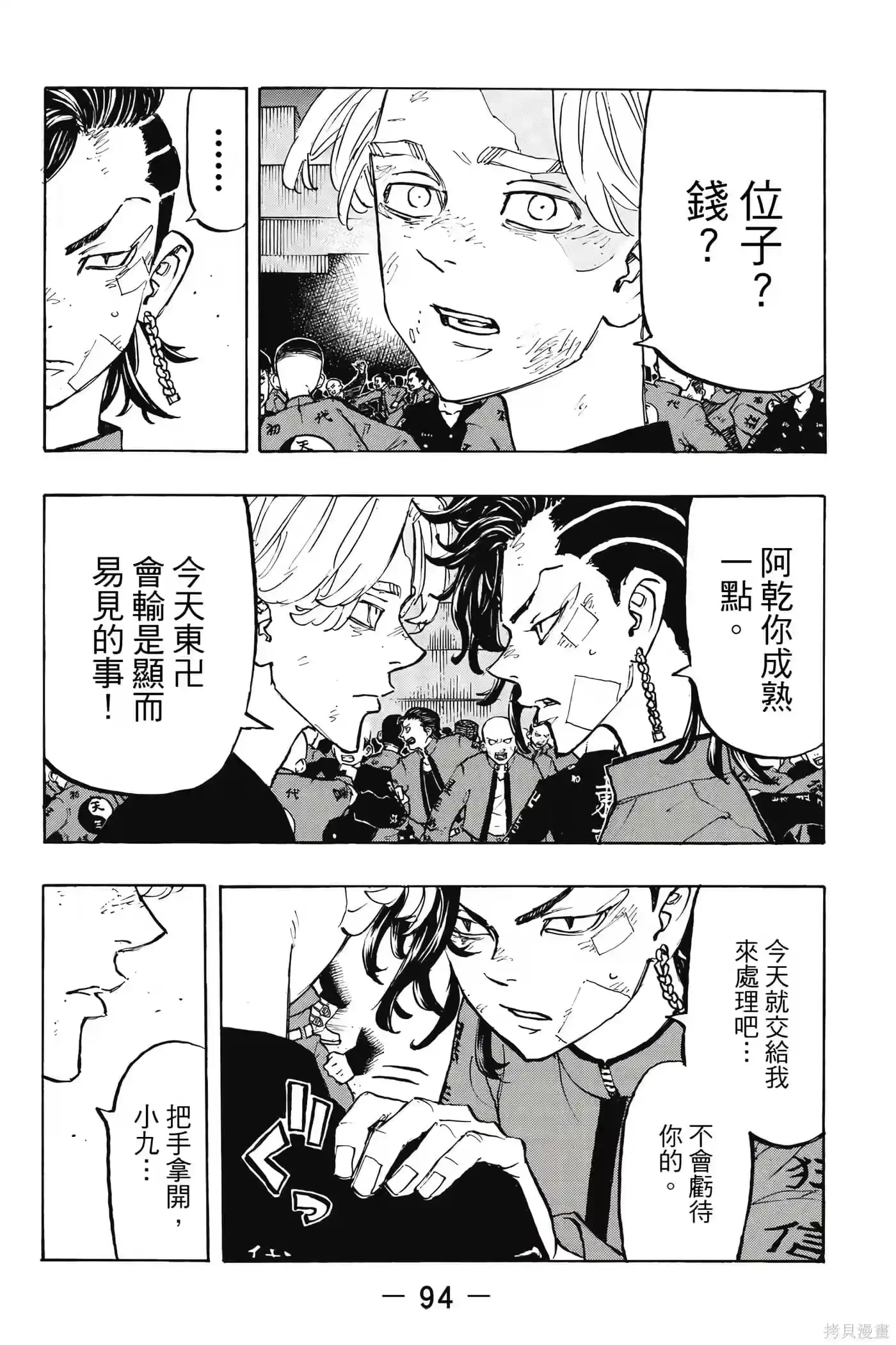 第95页