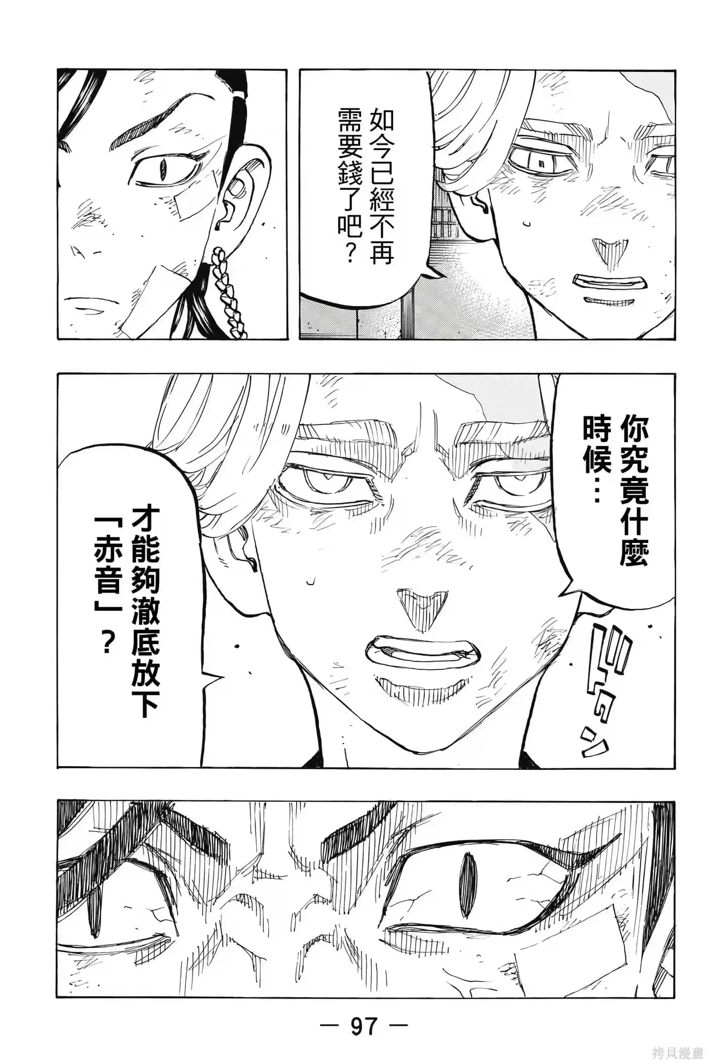 第98页