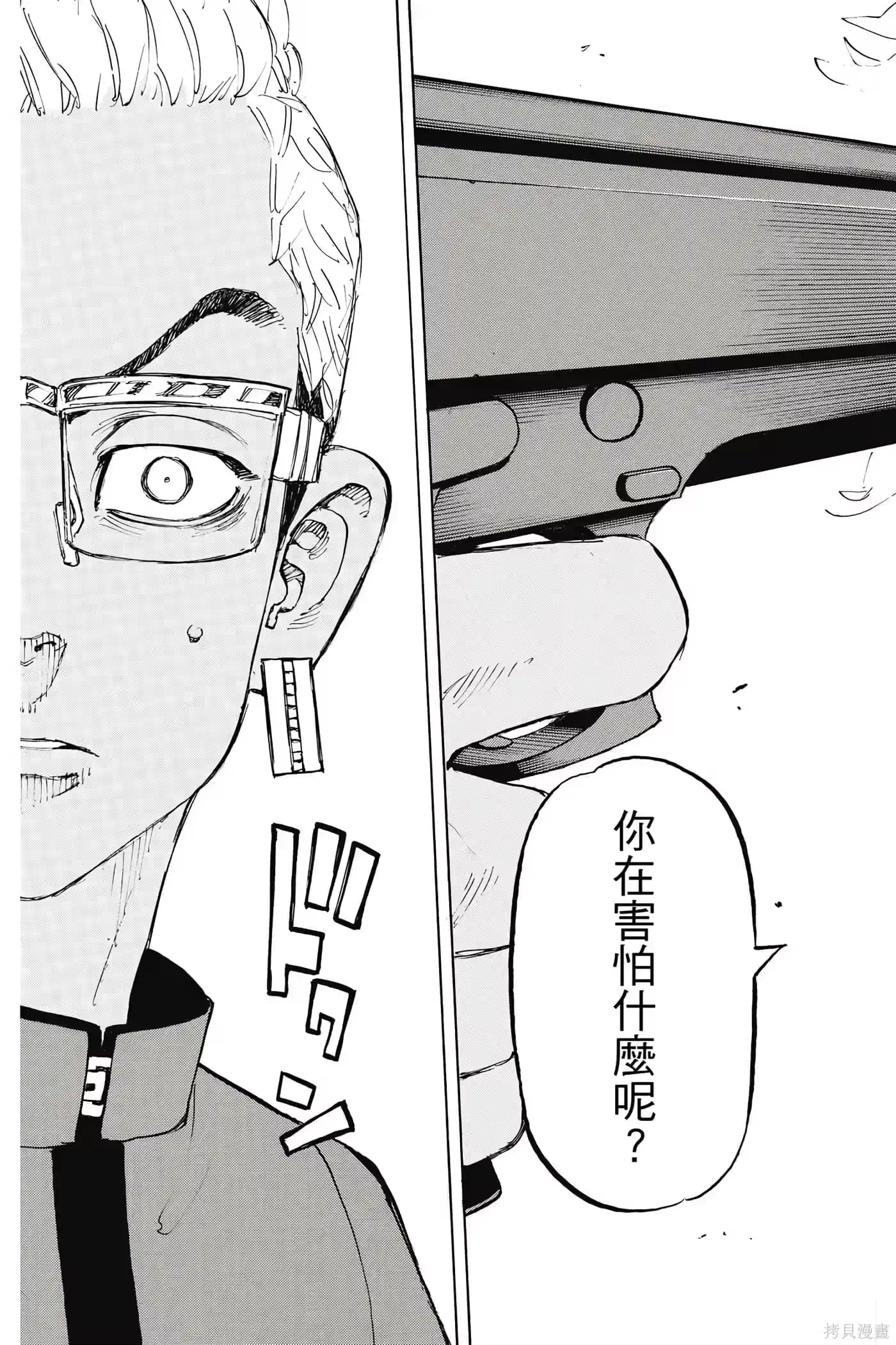 第100页