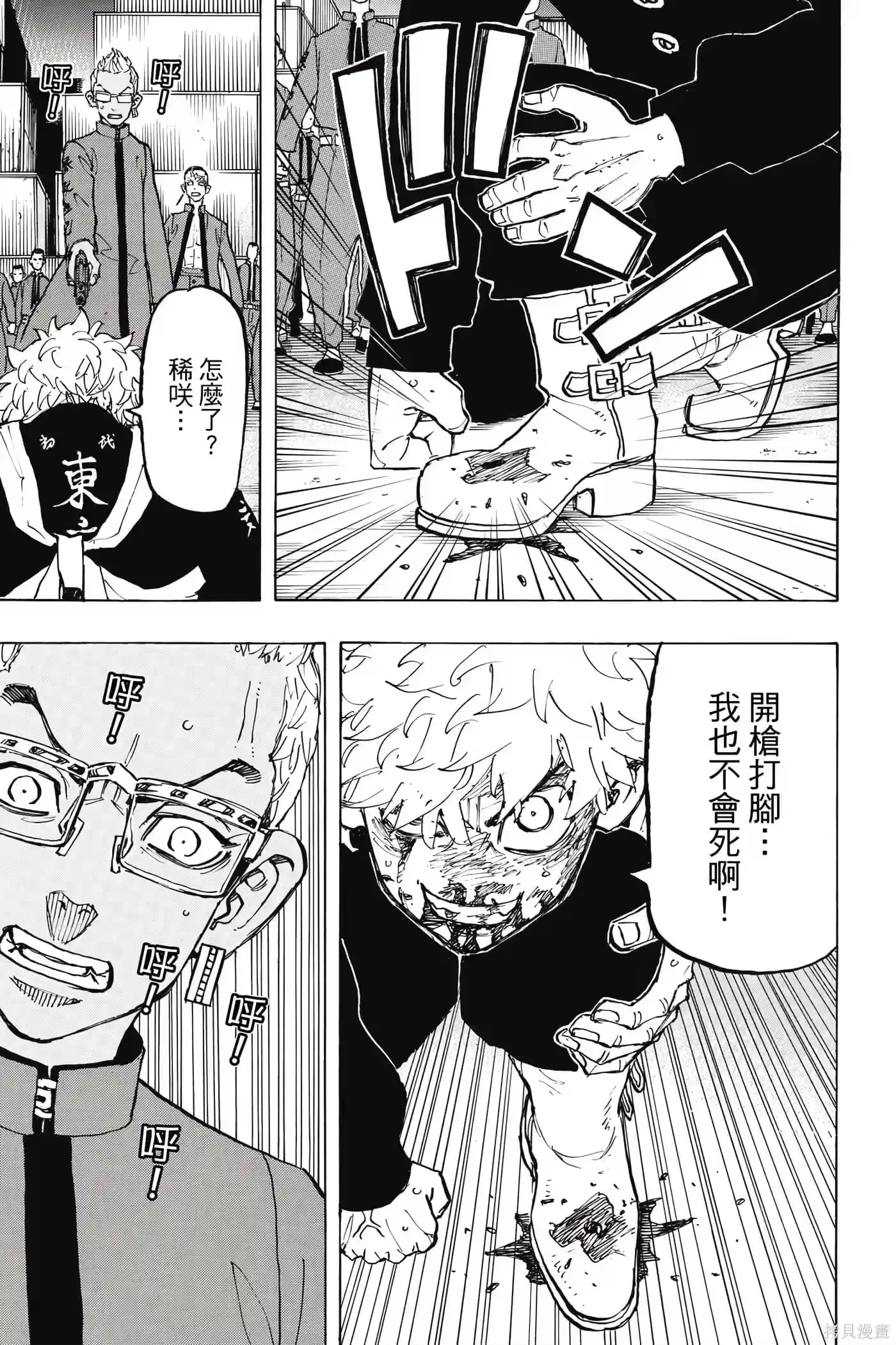 第102页