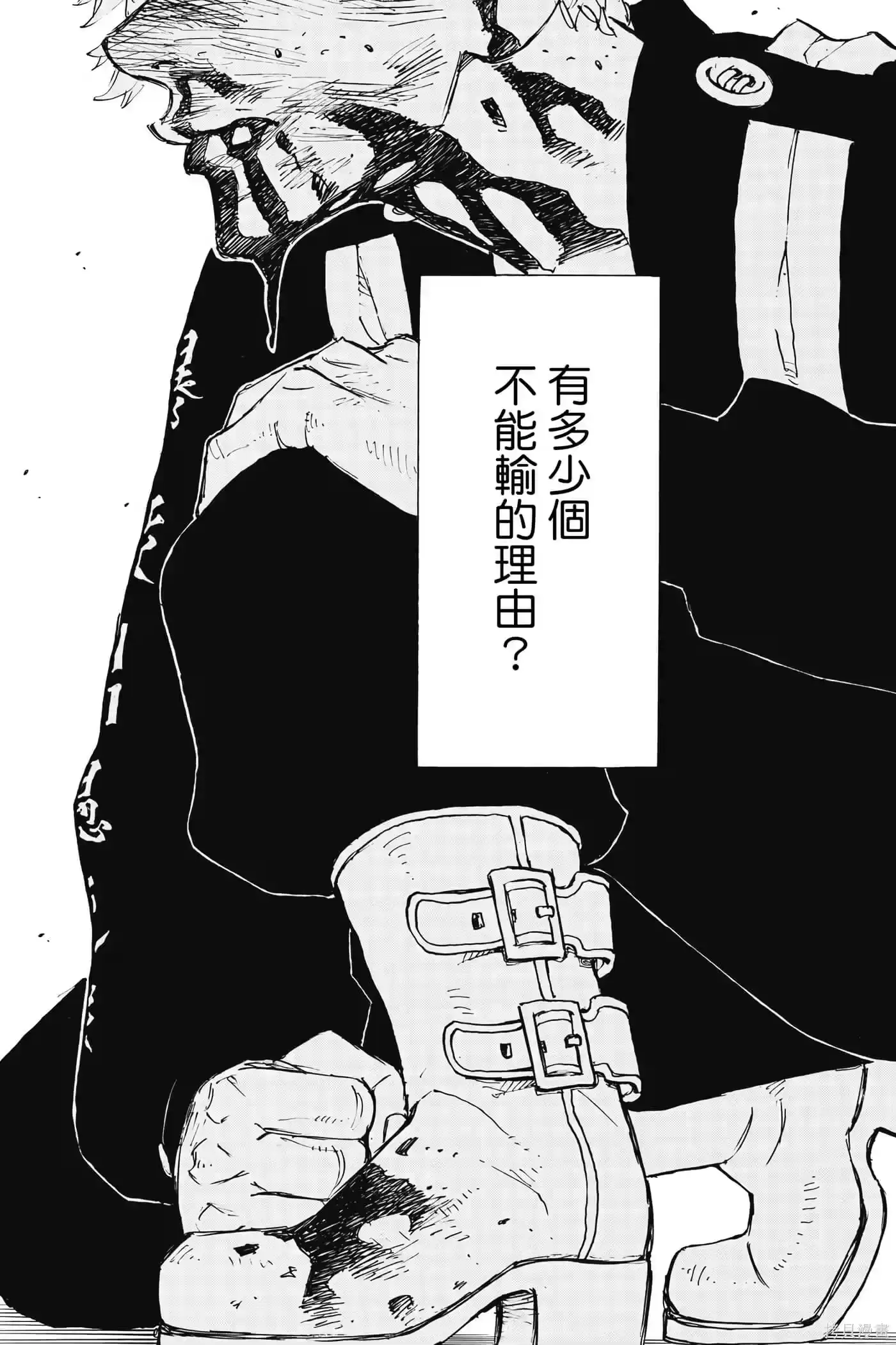 第103页