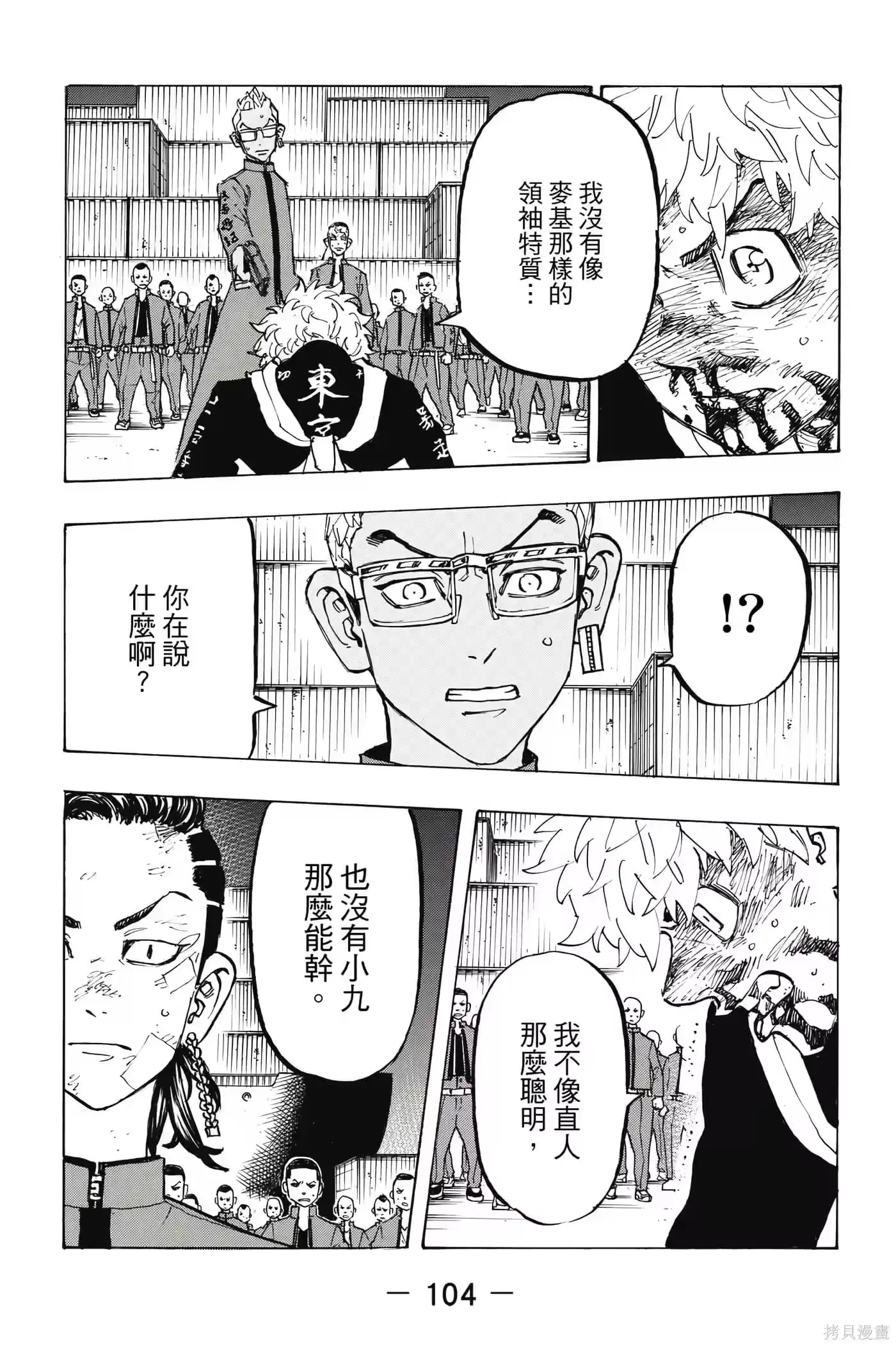 第105页