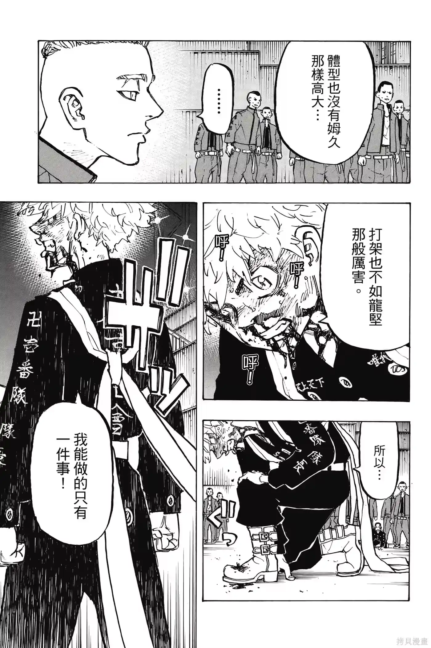 第106页