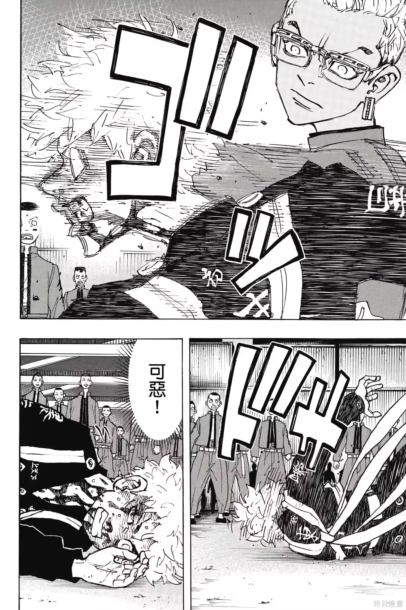 第113页