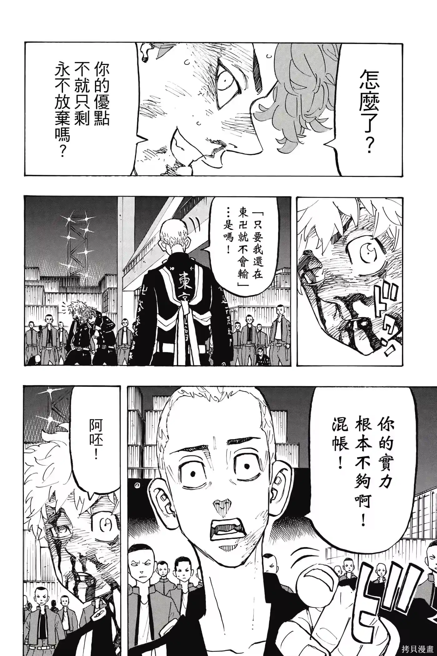第115页