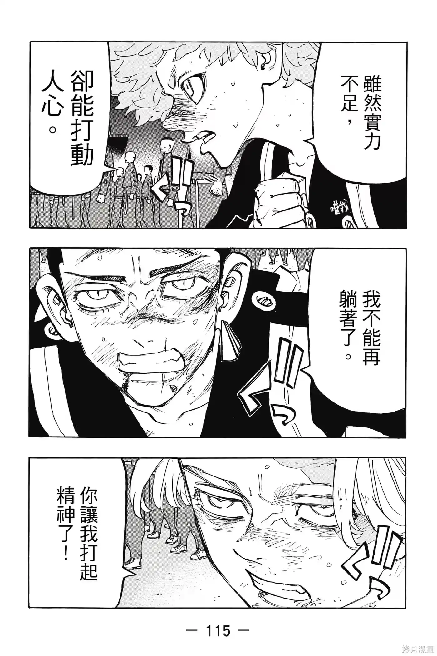 第116页