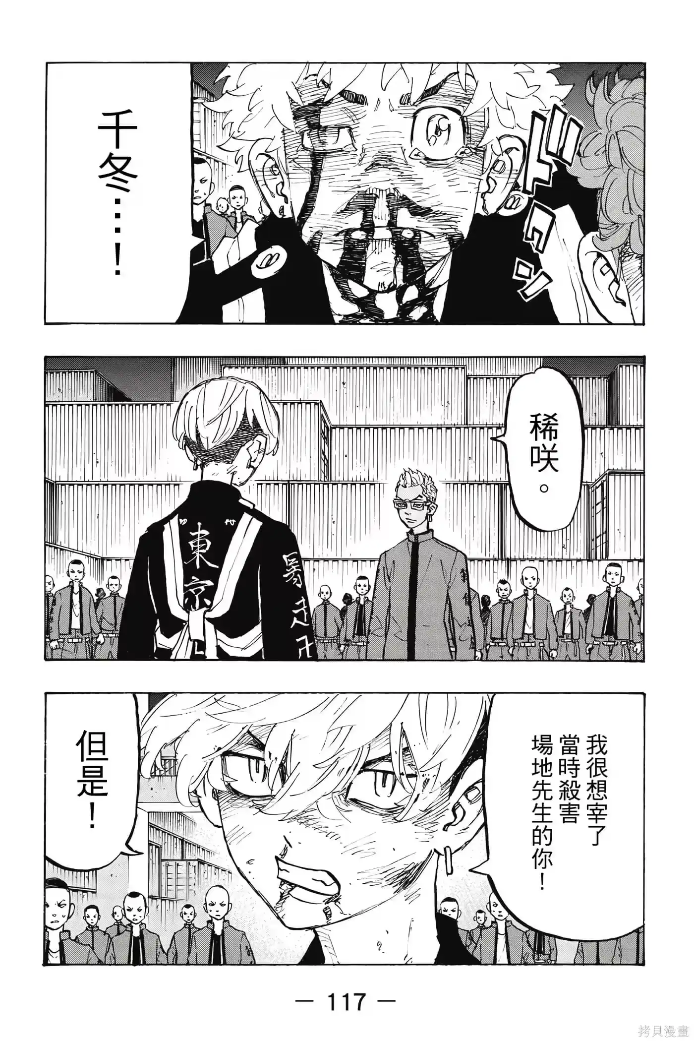 第118页