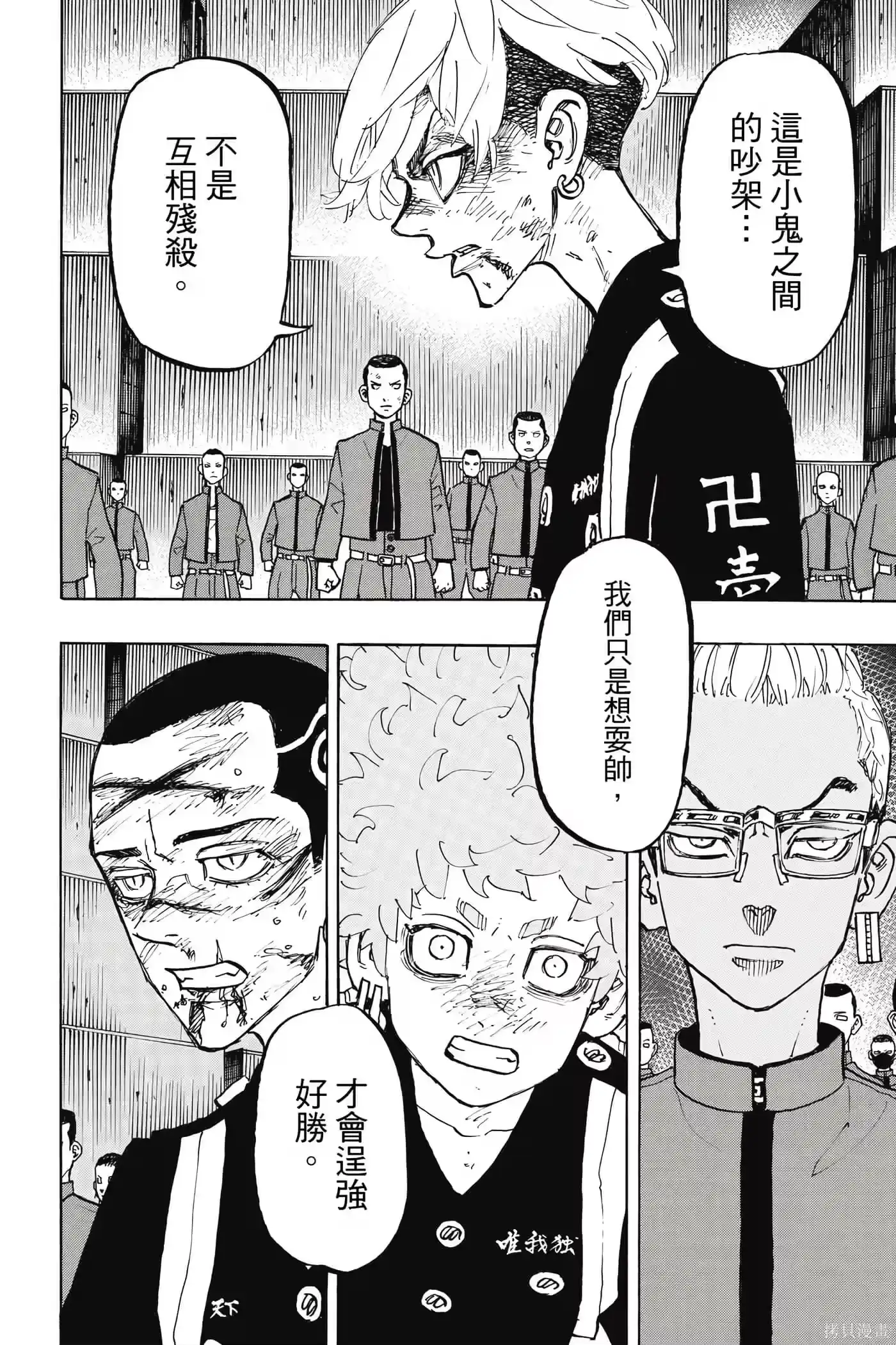 第119页