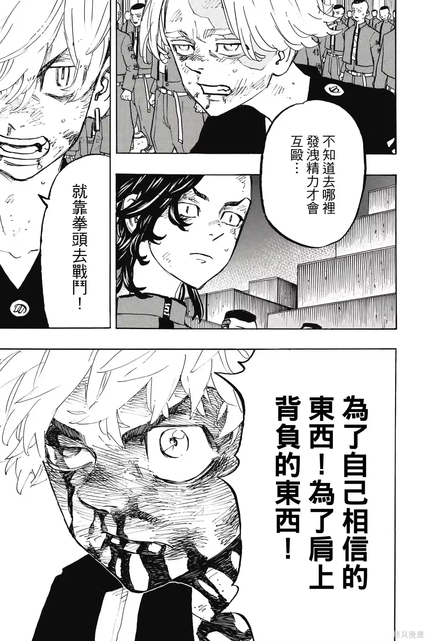 第120页