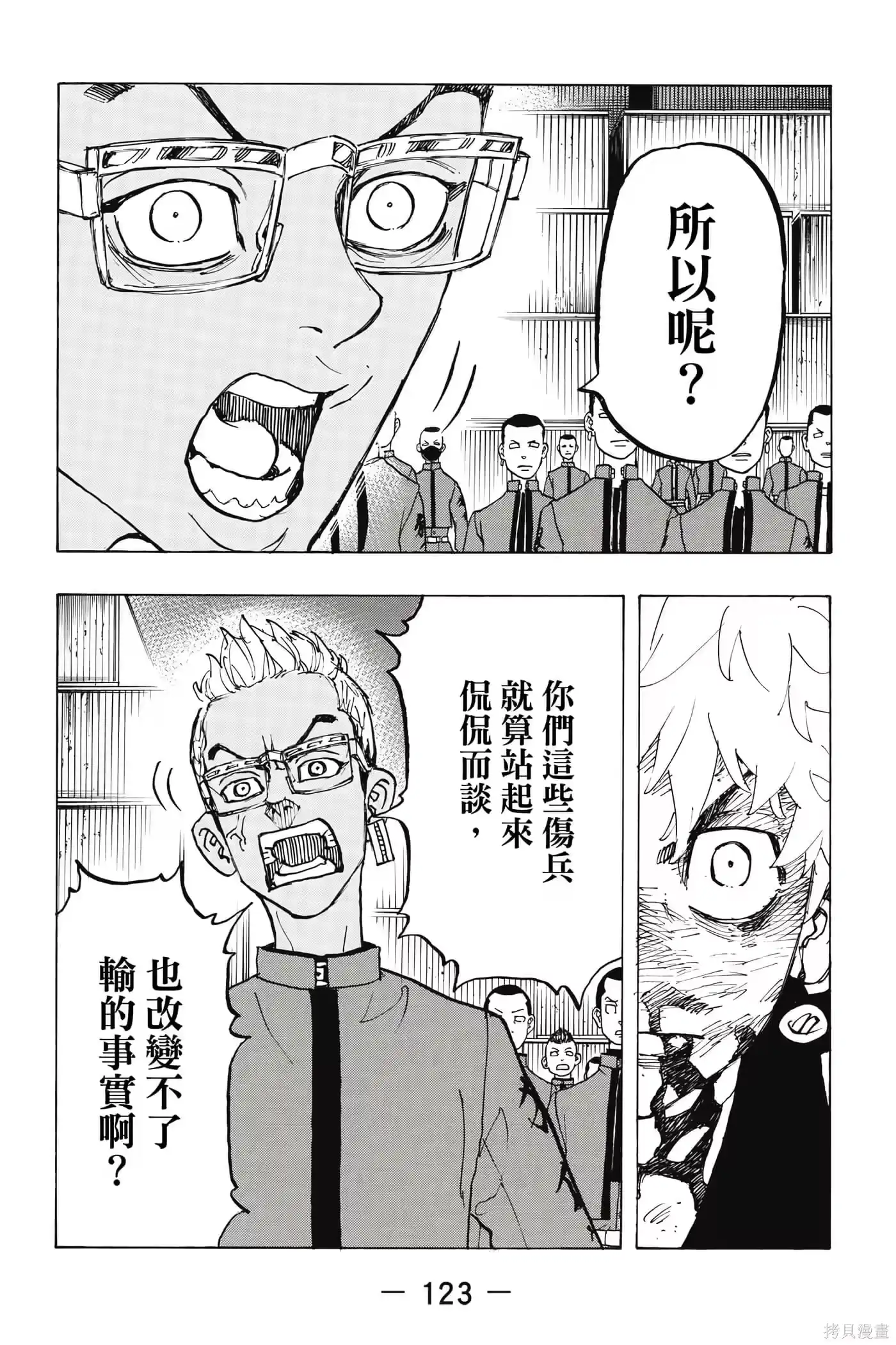 第124页