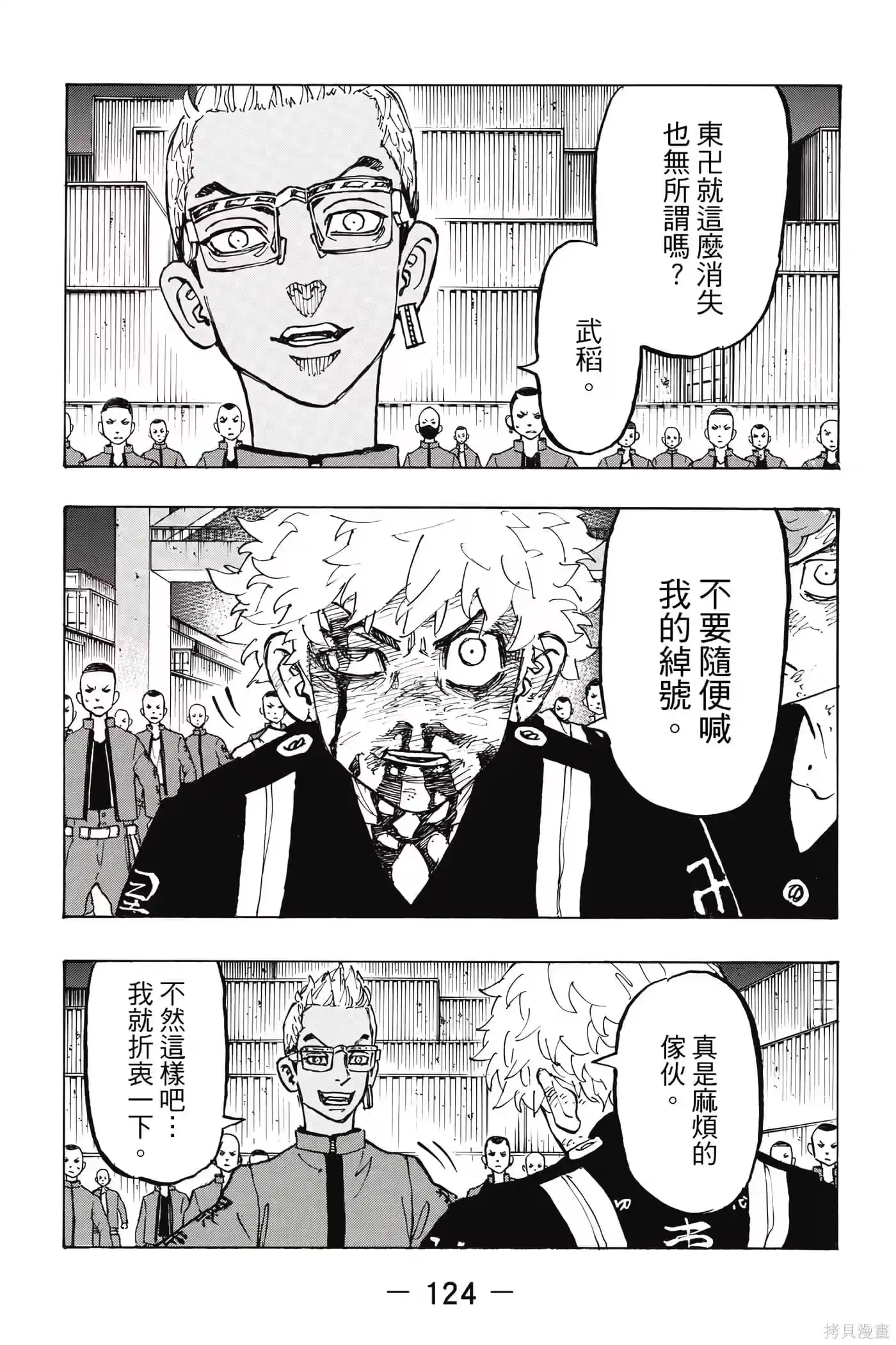 第125页