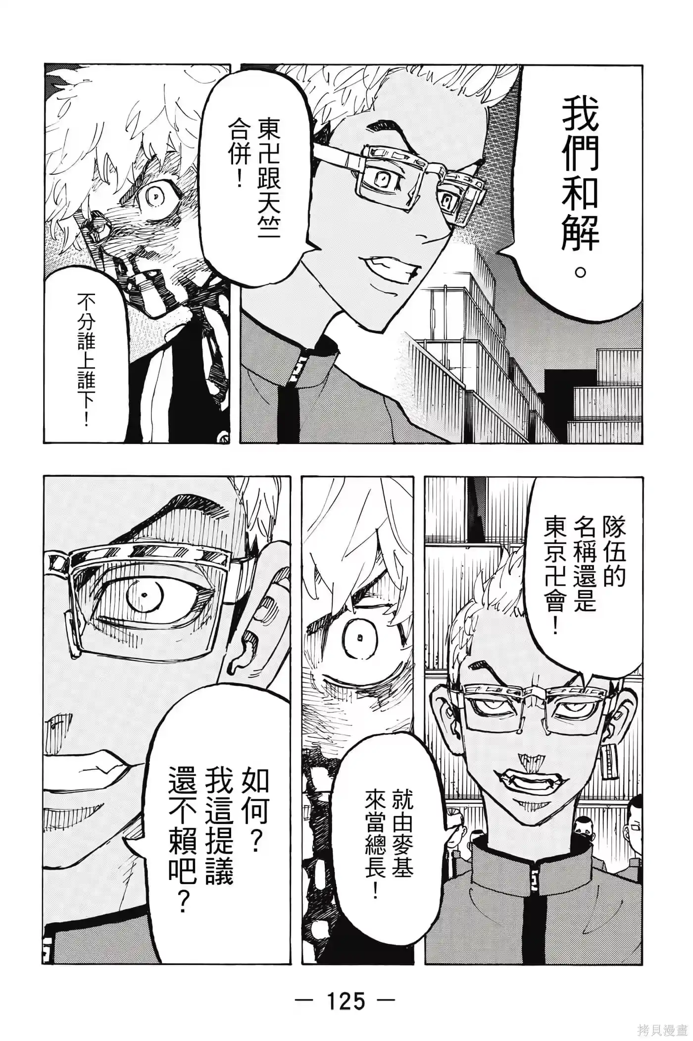 第126页
