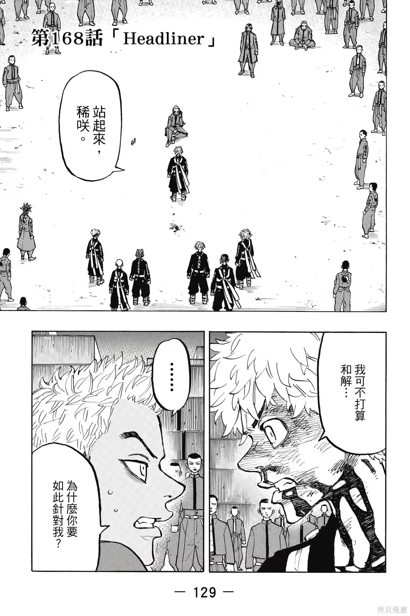 第130页