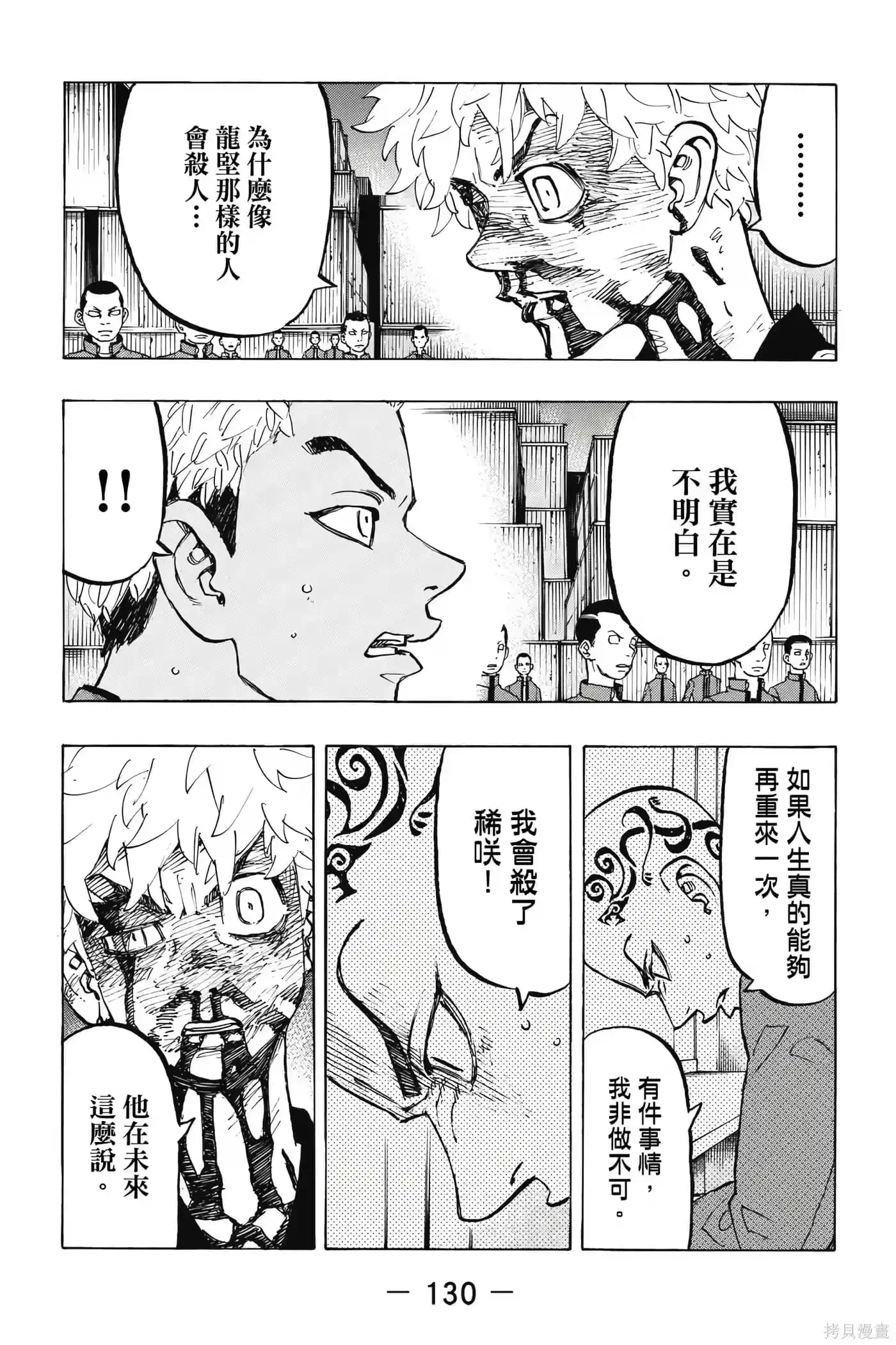 第131页