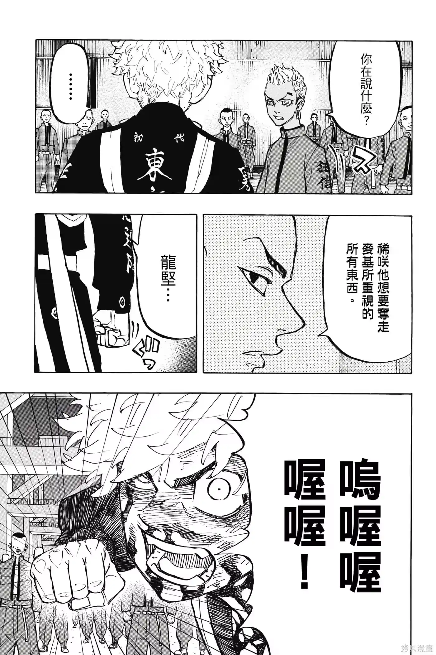 第132页