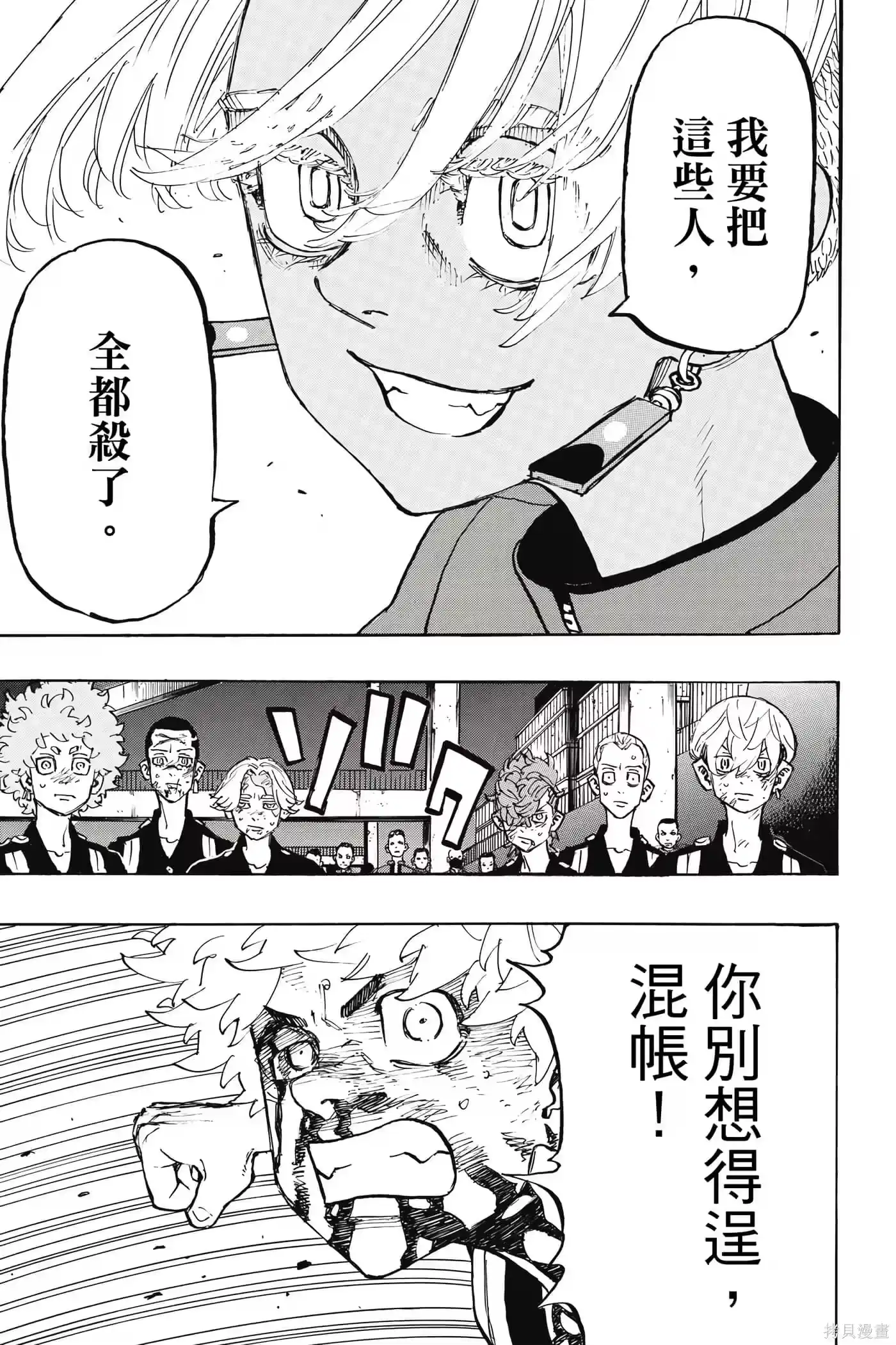 第134页