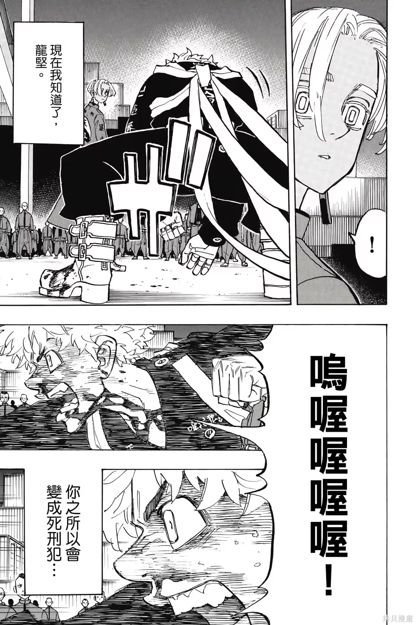 第136页