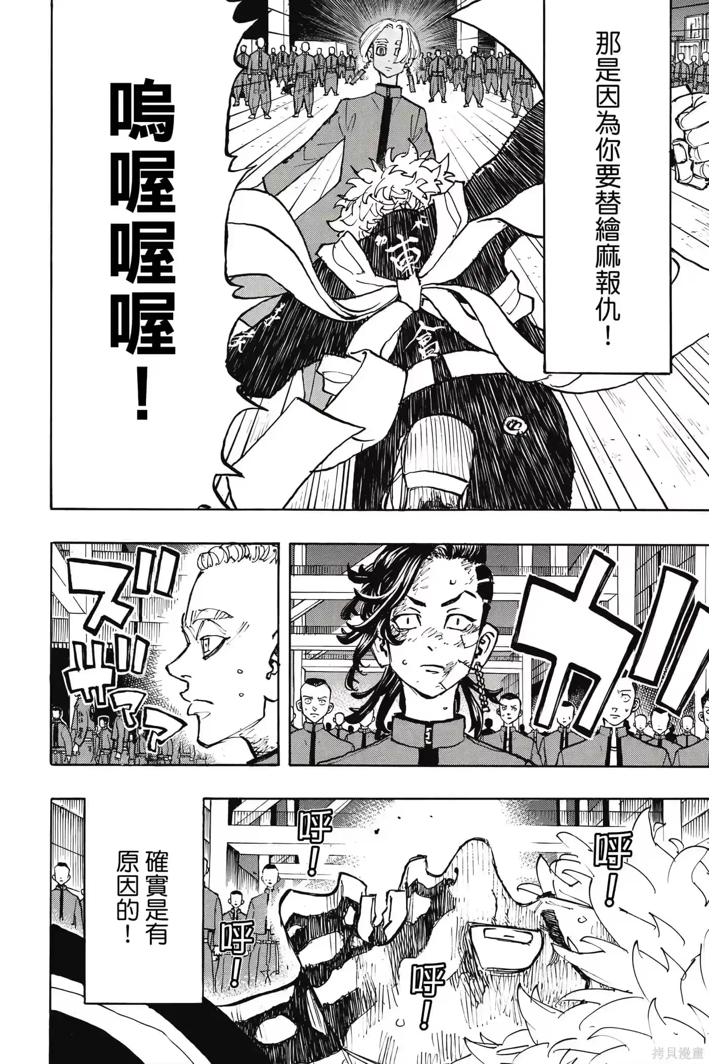 第137页