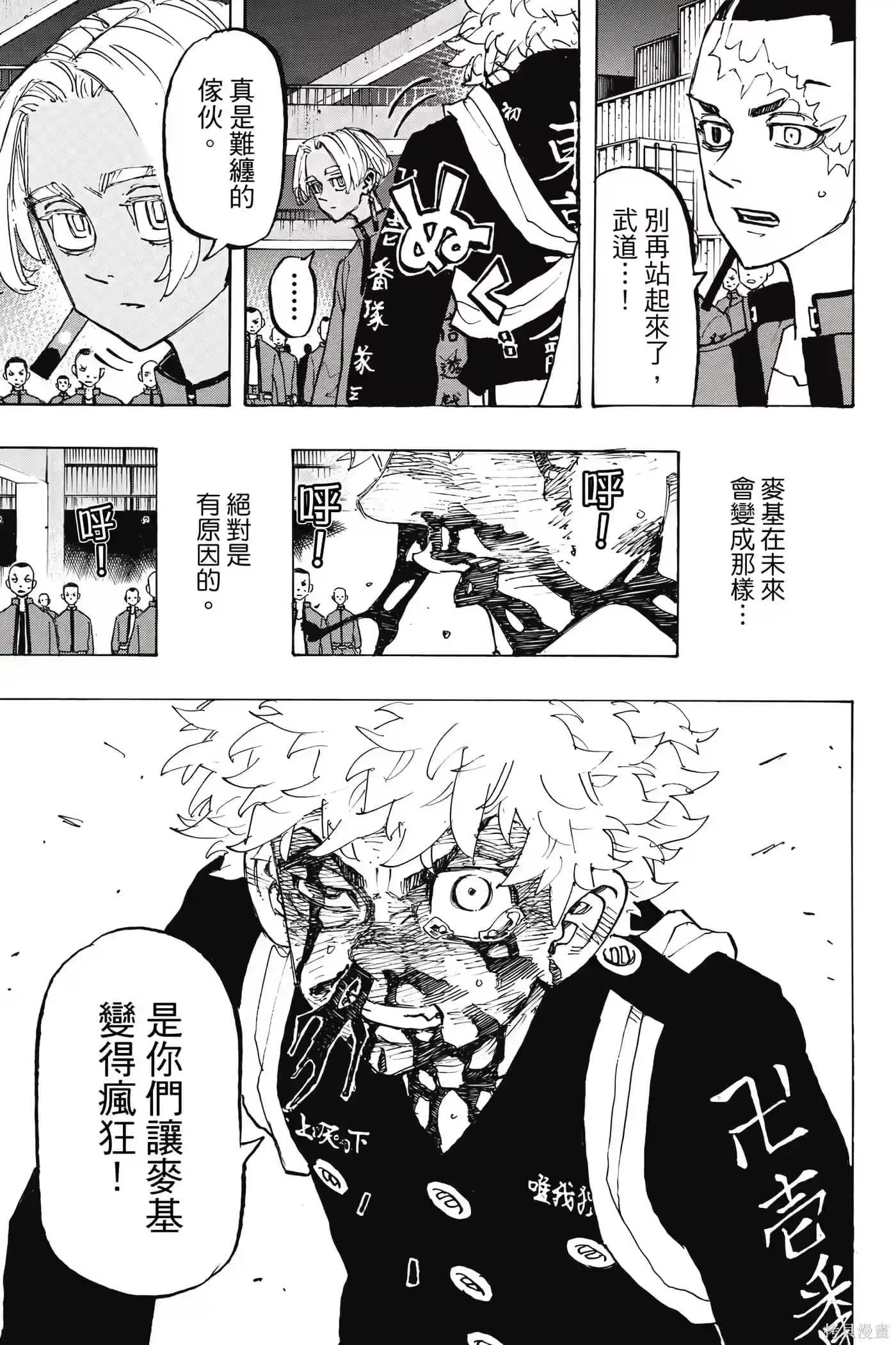 第138页