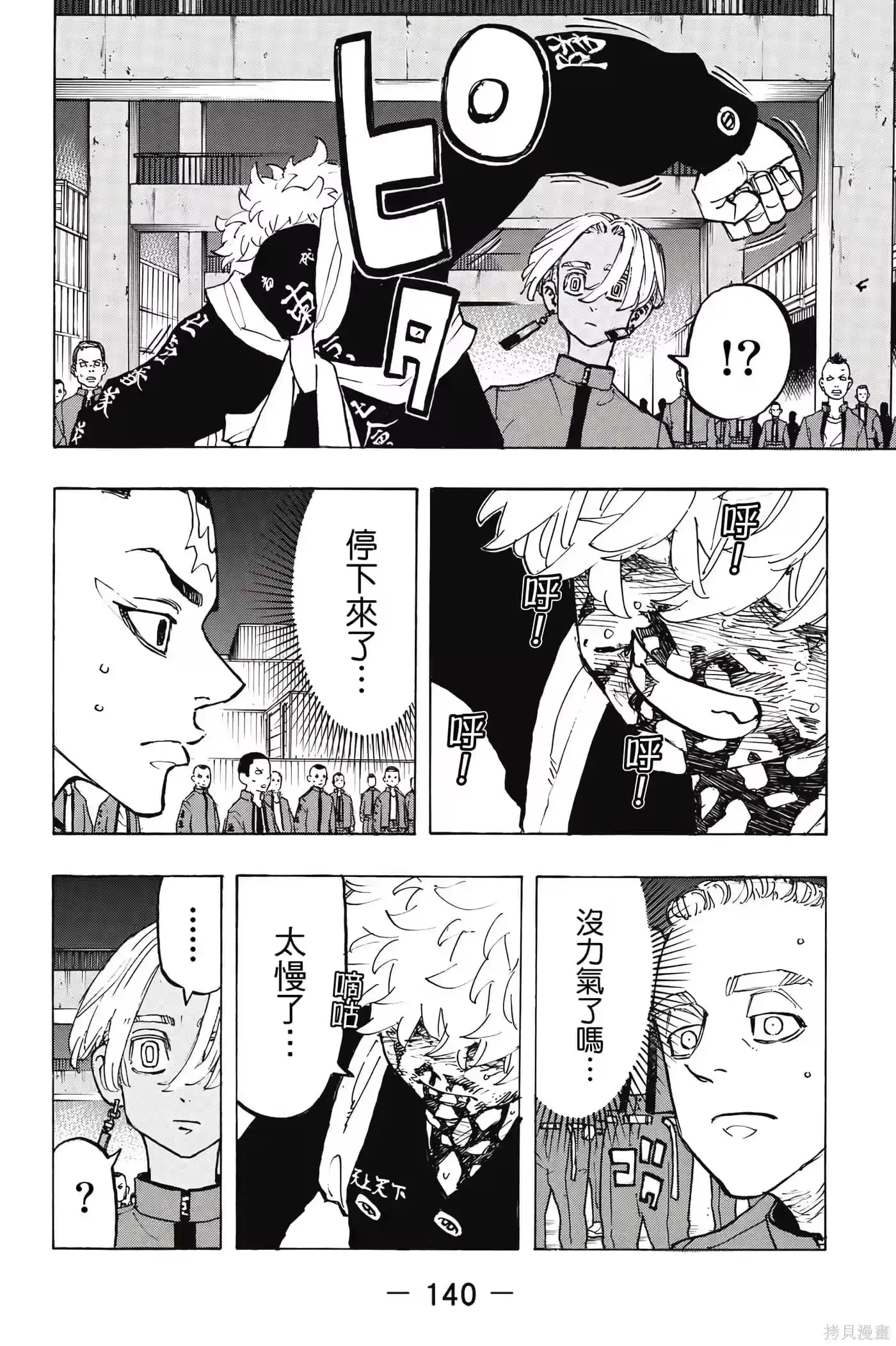 第141页