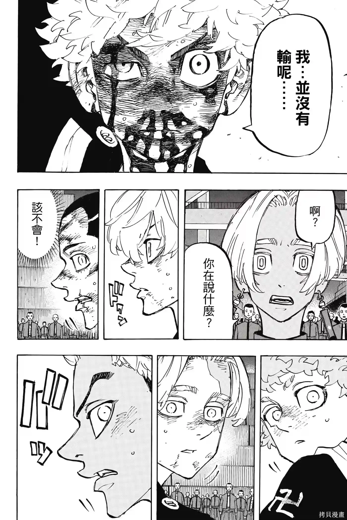 第145页