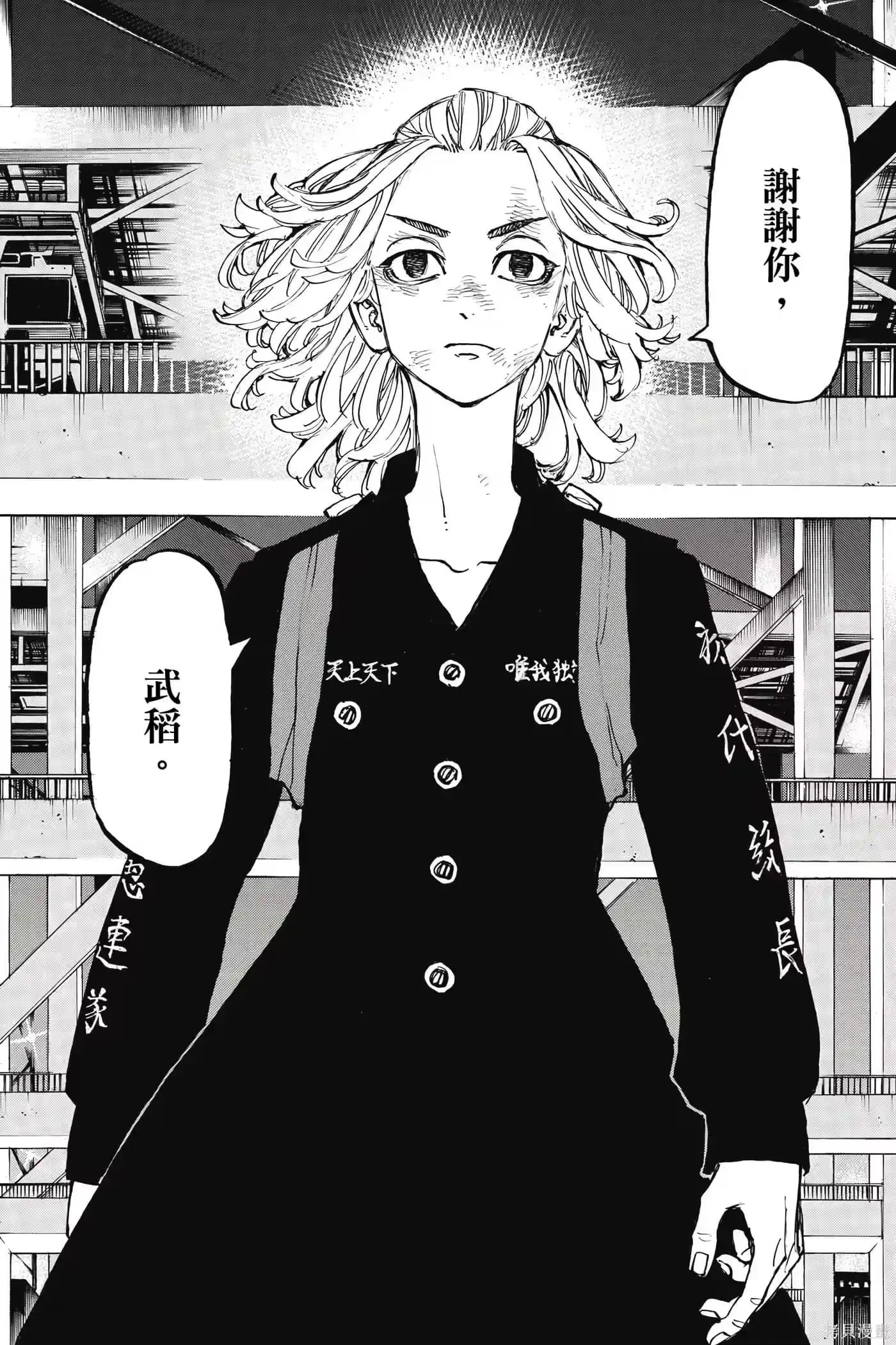 第149页
