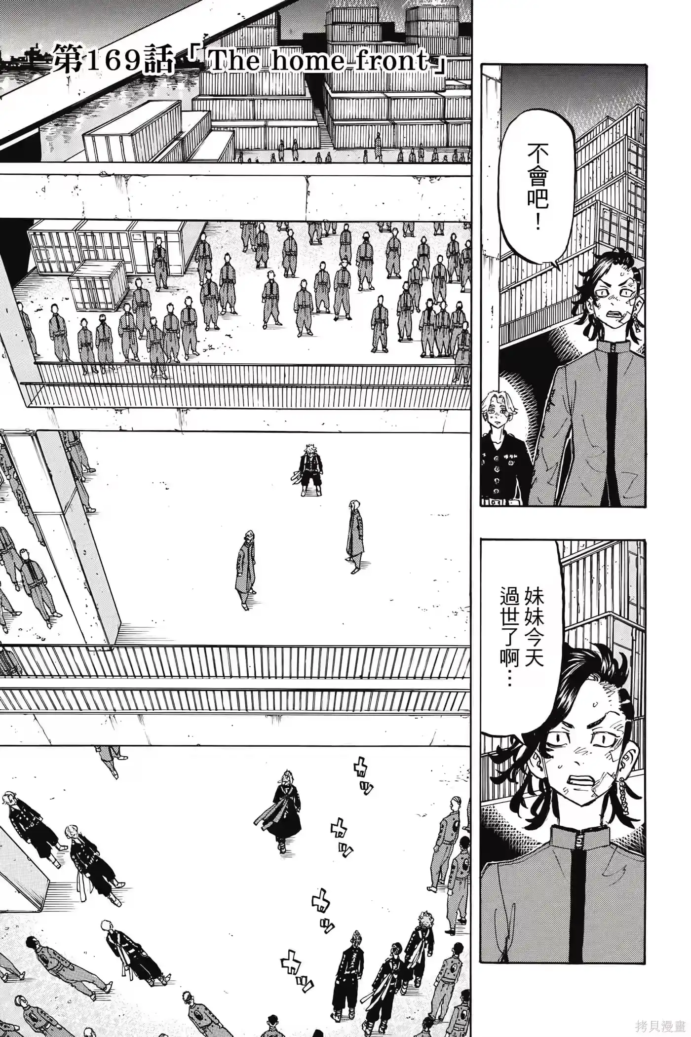 第151页