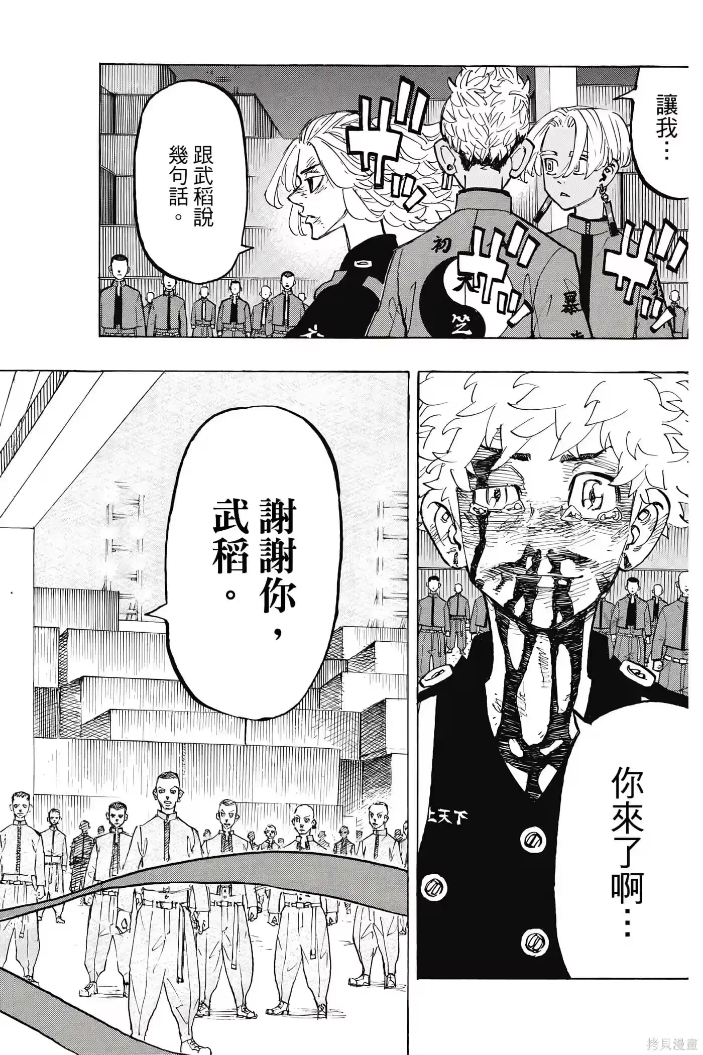 第153页
