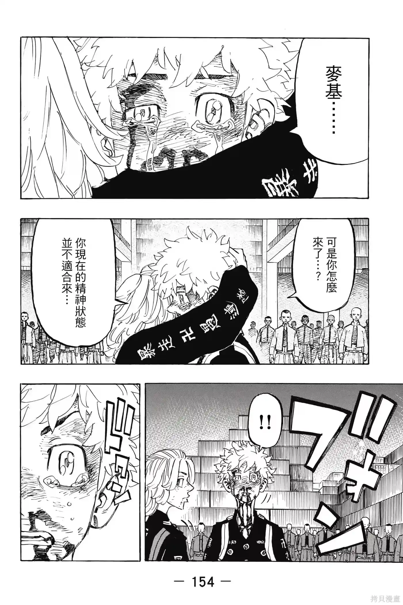 第155页