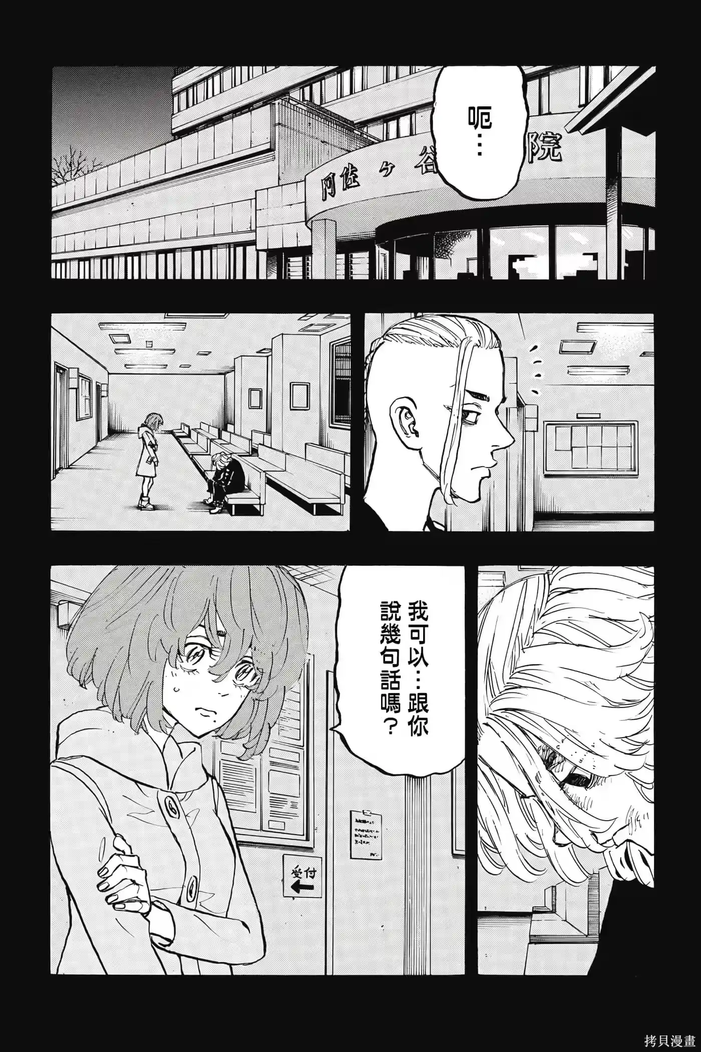 第159页